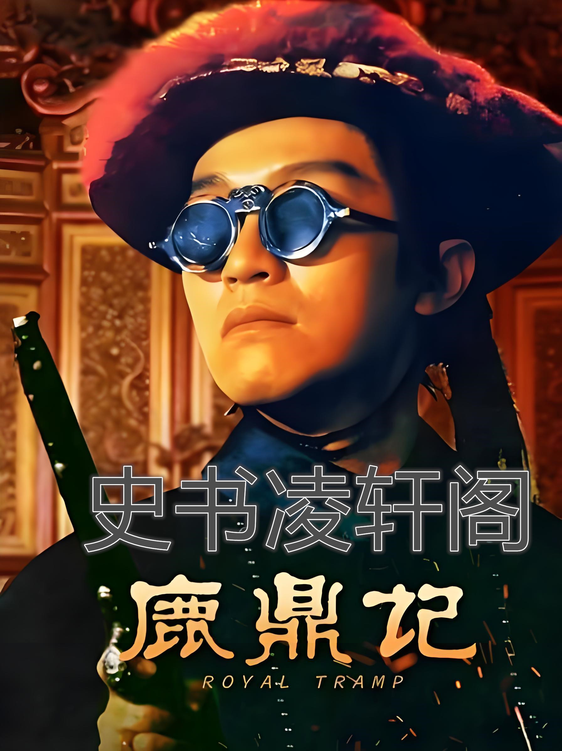 独臂神尼,洪教主,归辛树,谁才是鹿鼎记第一高手?