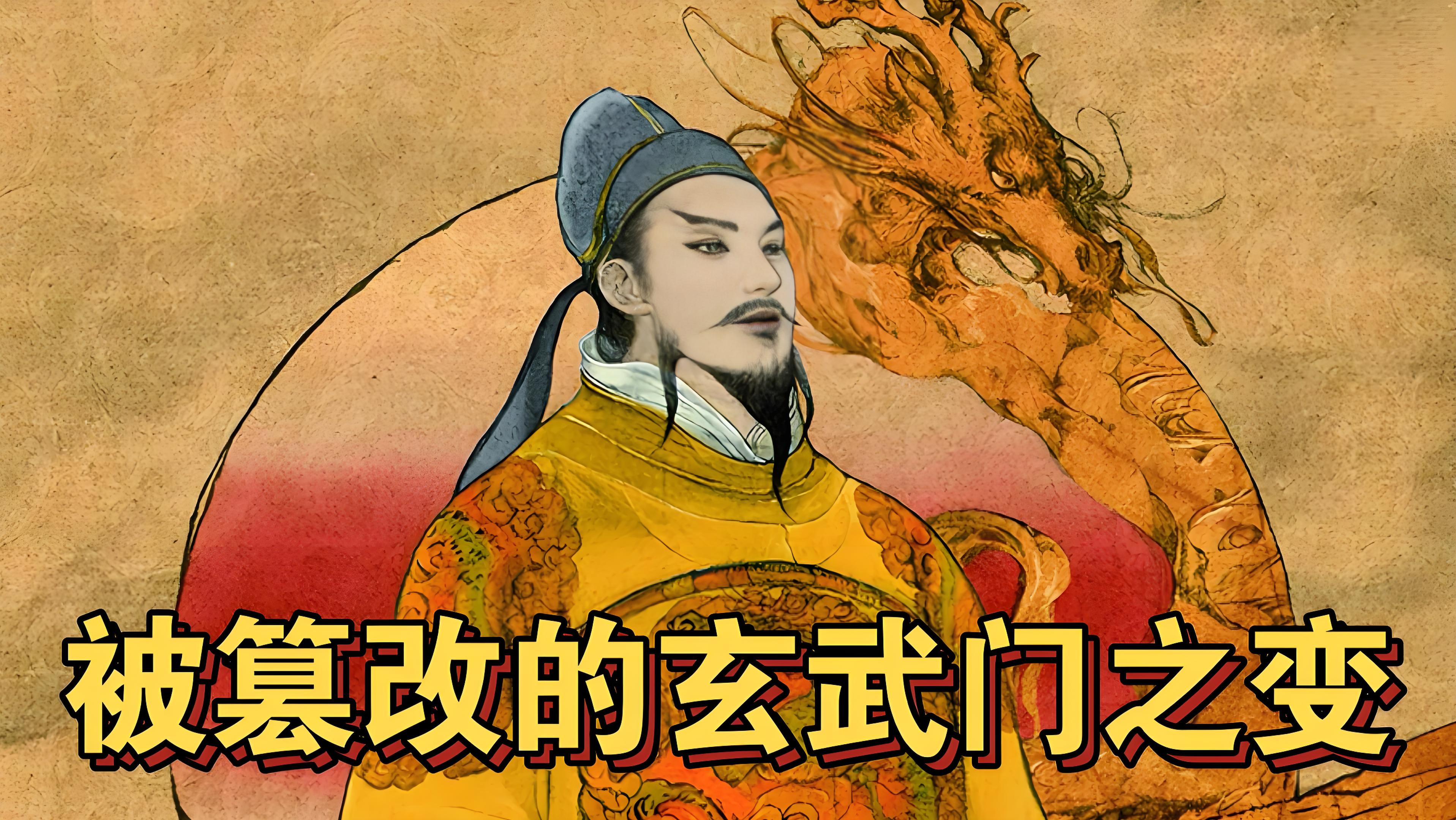 626年,玄武门之变后,李建成被杀留下五个儿子,尉迟恭问李世民说:"秦王