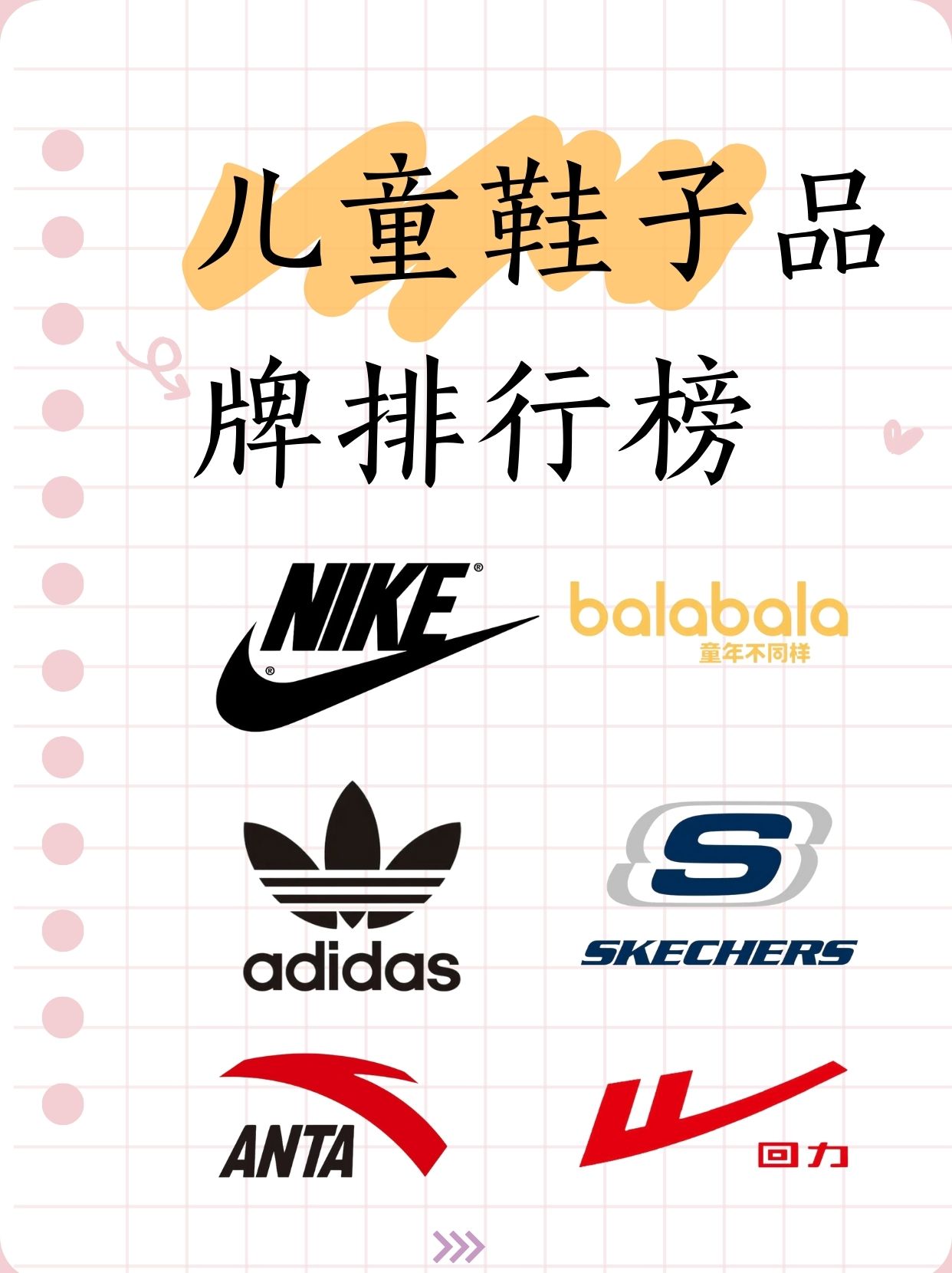 nike袜子钩子相反图片