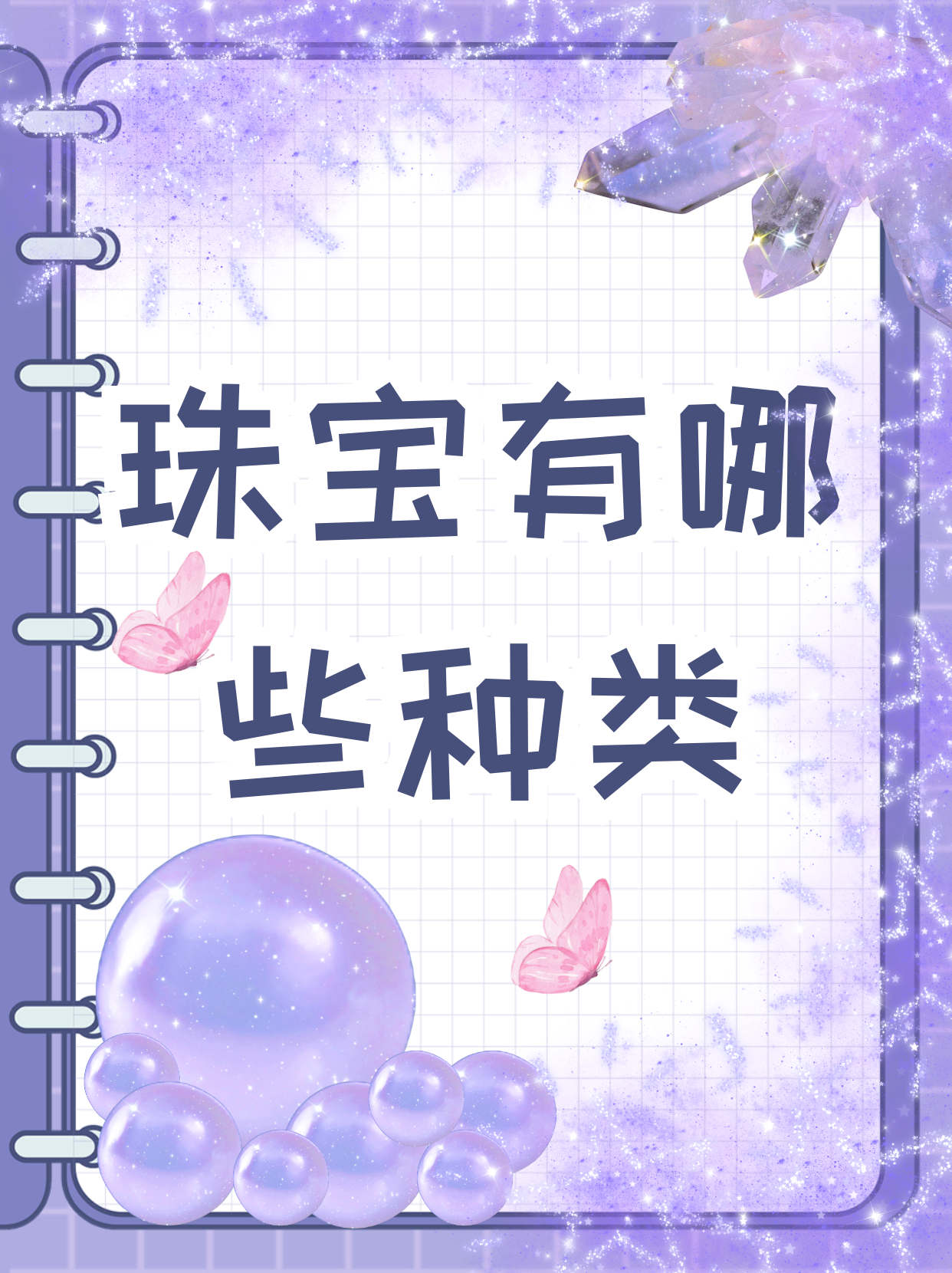 人工宝石值不值钱的原因是什么(人工宝石值不值钱的原因是什么呢)