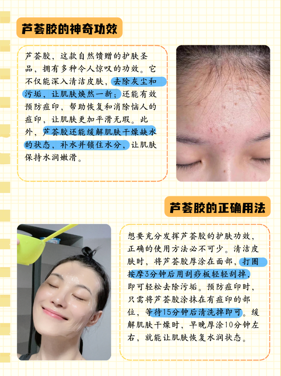 芦荟胶怎么用才正确方法  "芦荟胶"功效|用法|误区 1.