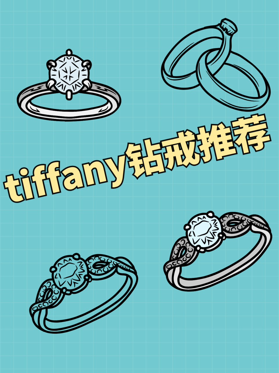 tiffany钻戒官网价格表图片