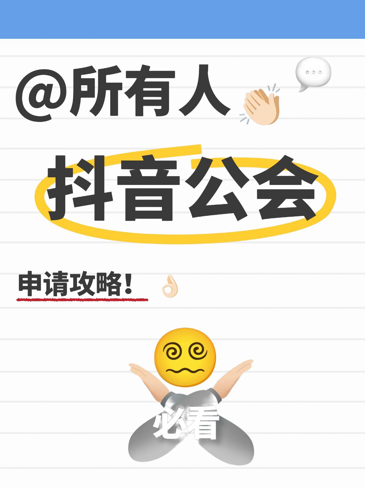 新浪入股抖音=抖音和新浪有什么竞争