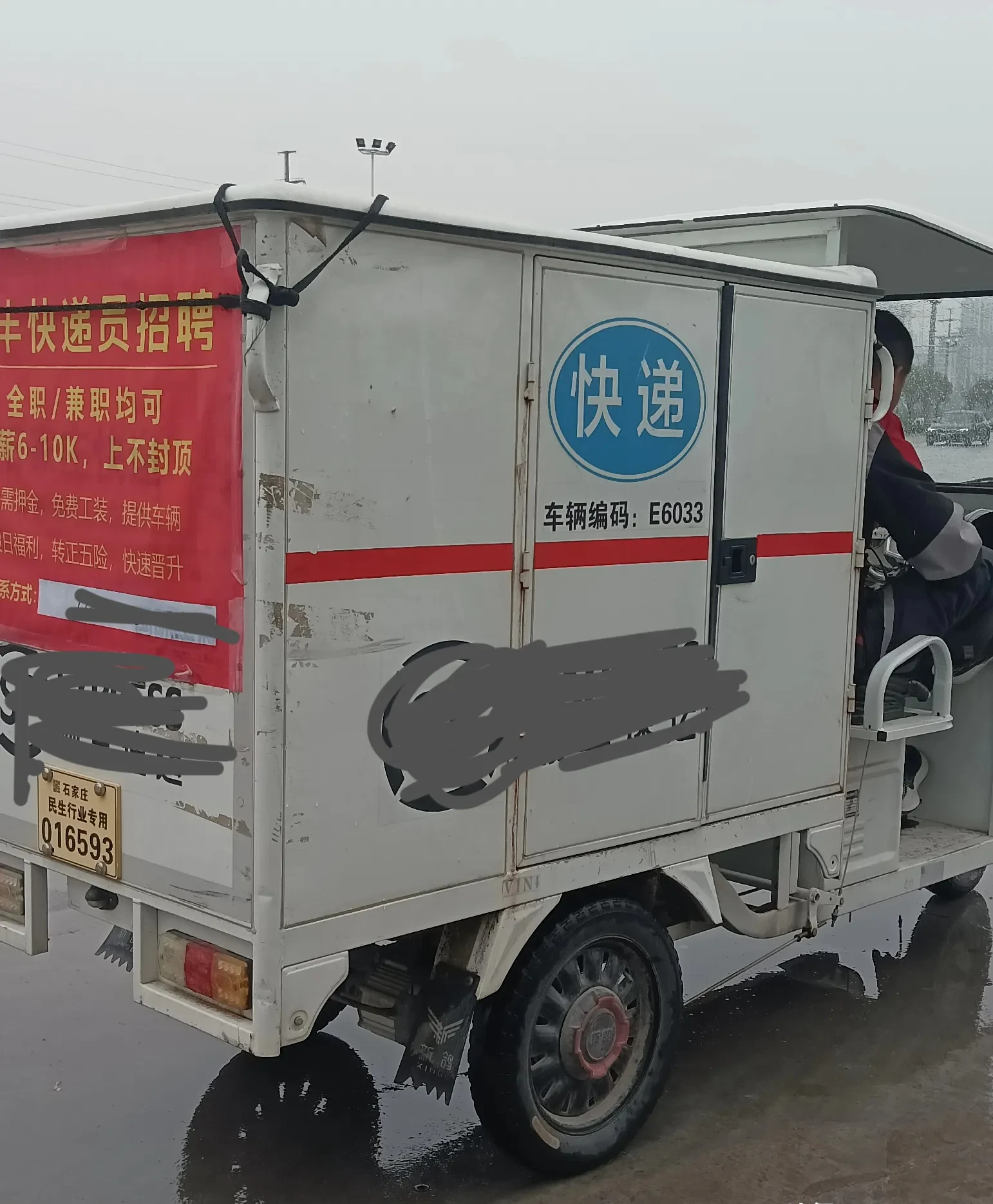 找物流兼职 找物流兼职