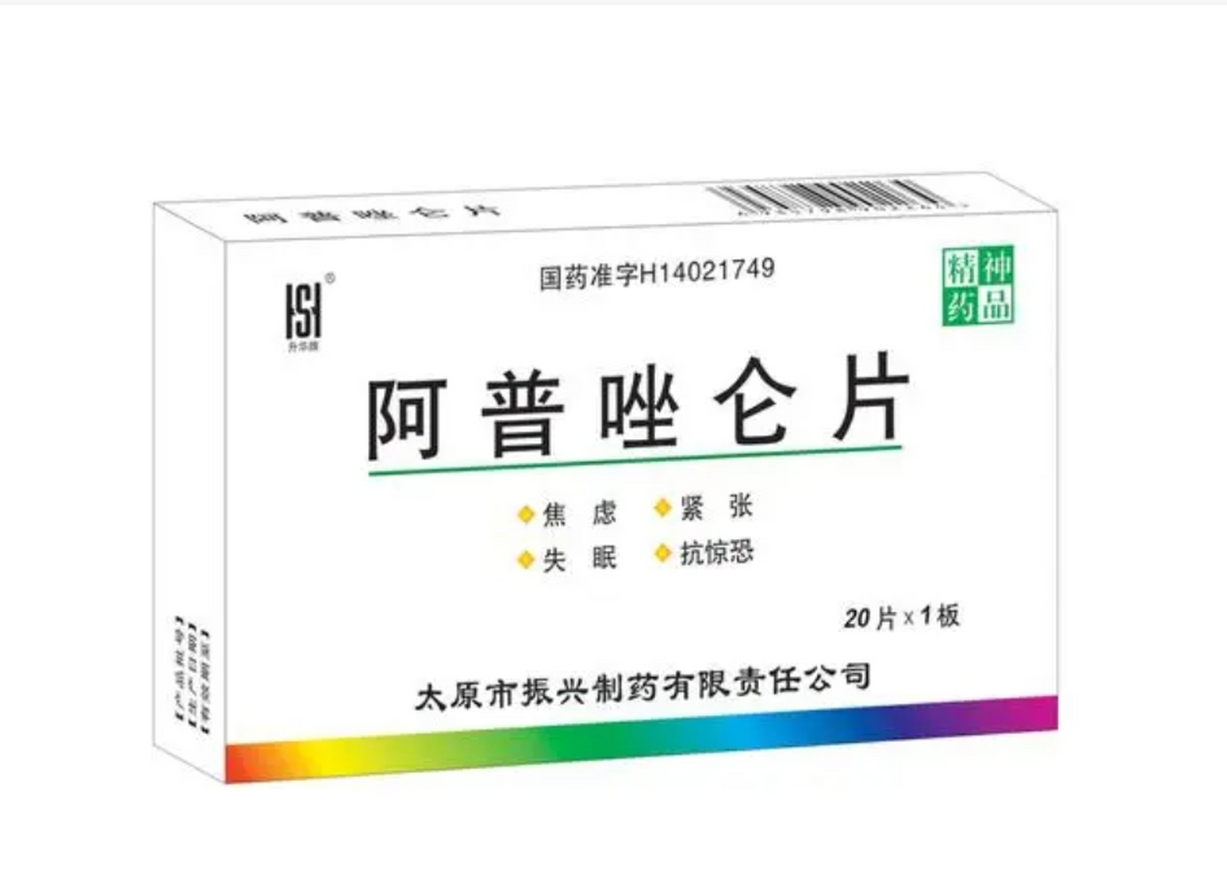 阿普唑仑不适用儿童:成瘾性高耐受性低