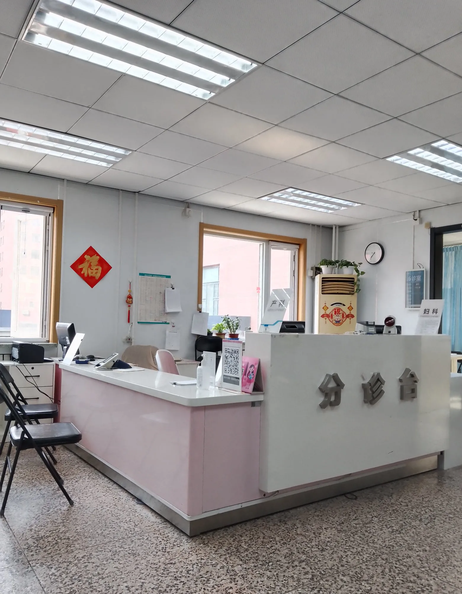 关于北大人民医院、延庆区黄牛排队挂号，收取合理费用的信息