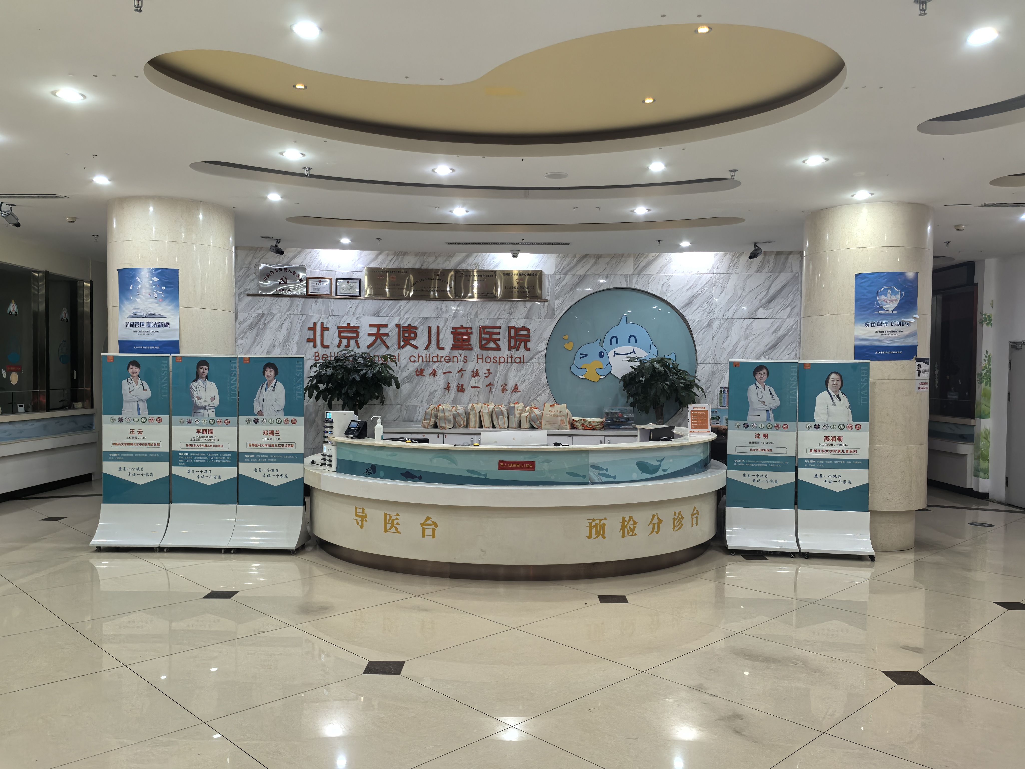 包含北京兒童醫(yī)院、價格親民,性價比高號販子—加微信咨詢掛號!的詞條