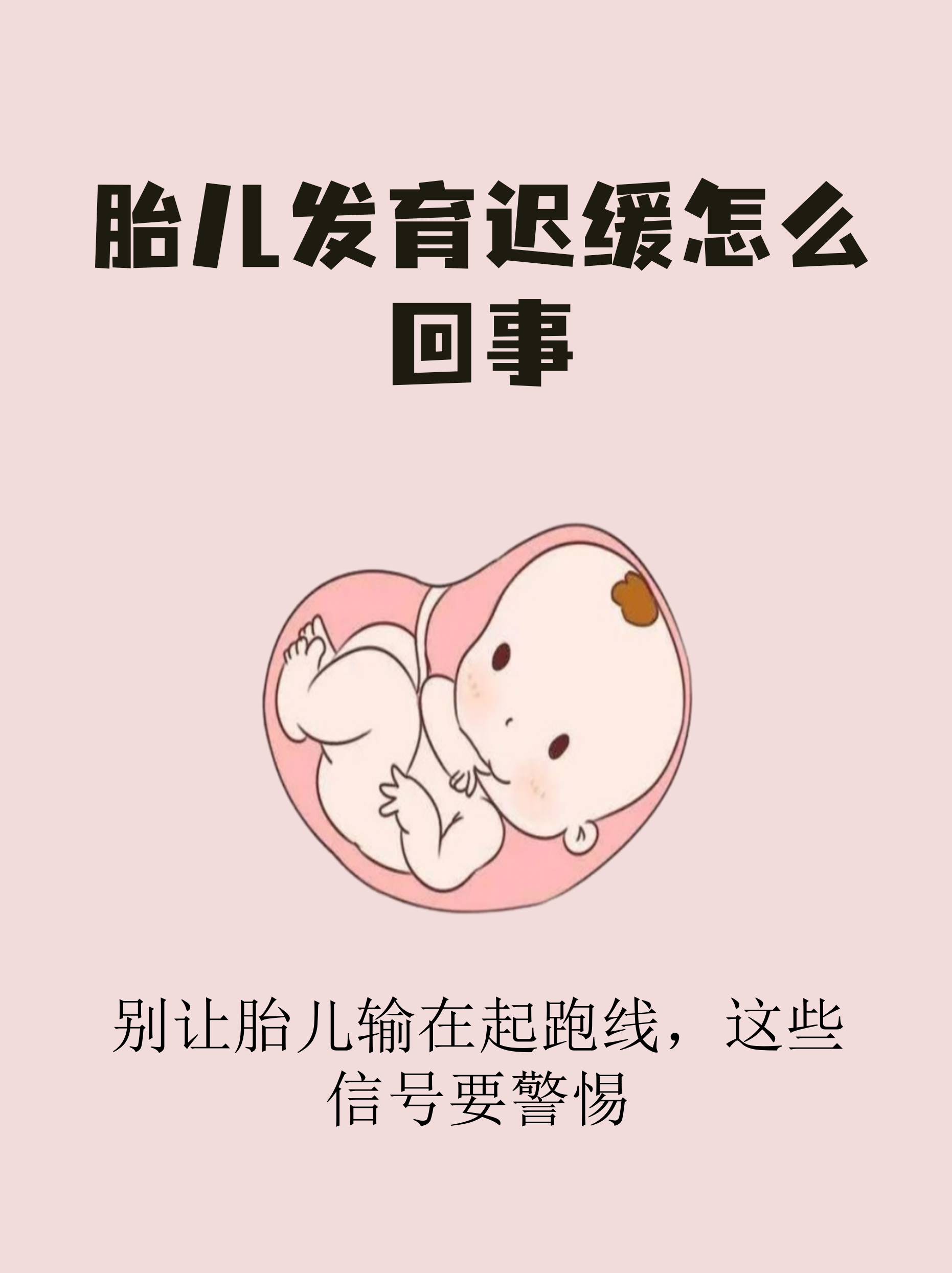 晚育假(晚育假是什么意思) 晚育假(晚育假是什么意思)