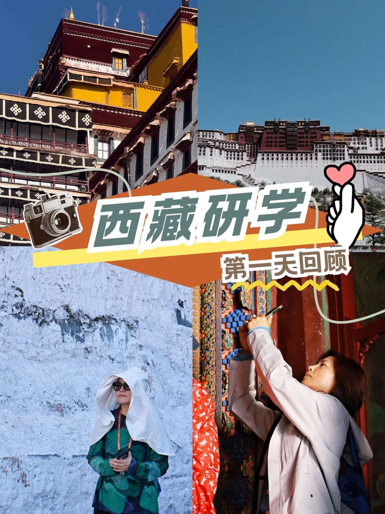 研学首日布宫+馆长讲解值哭啦