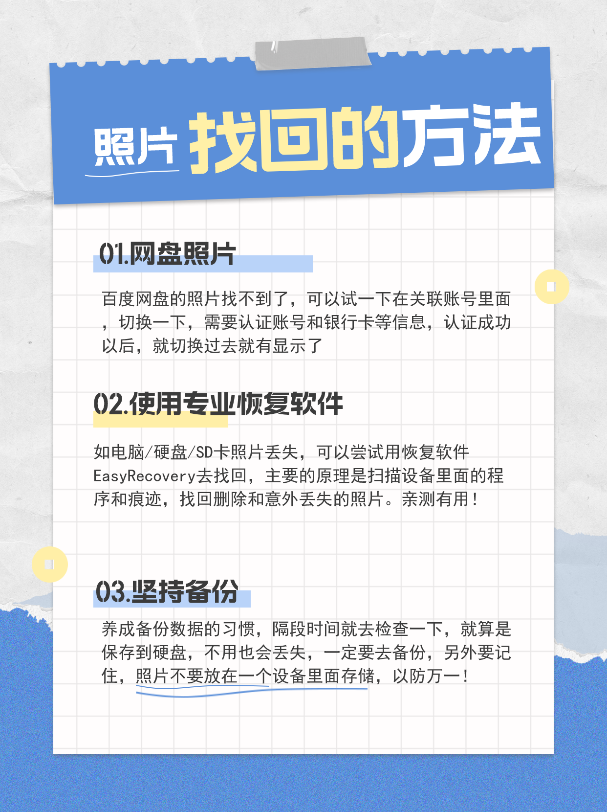 短信云端在哪里能找到微信记录呢 短信云端在哪里能找到微信记录呢