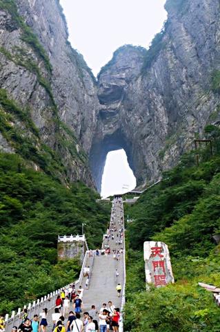 **湖南省张家界市天门山**:古称云梦山,嵩梁山,是张家界永定区海拔最