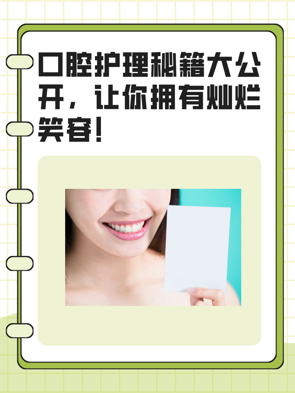 北京大學口腔醫院注意事項提醒-北京大學口腔醫院就診需要核酸檢測嗎 