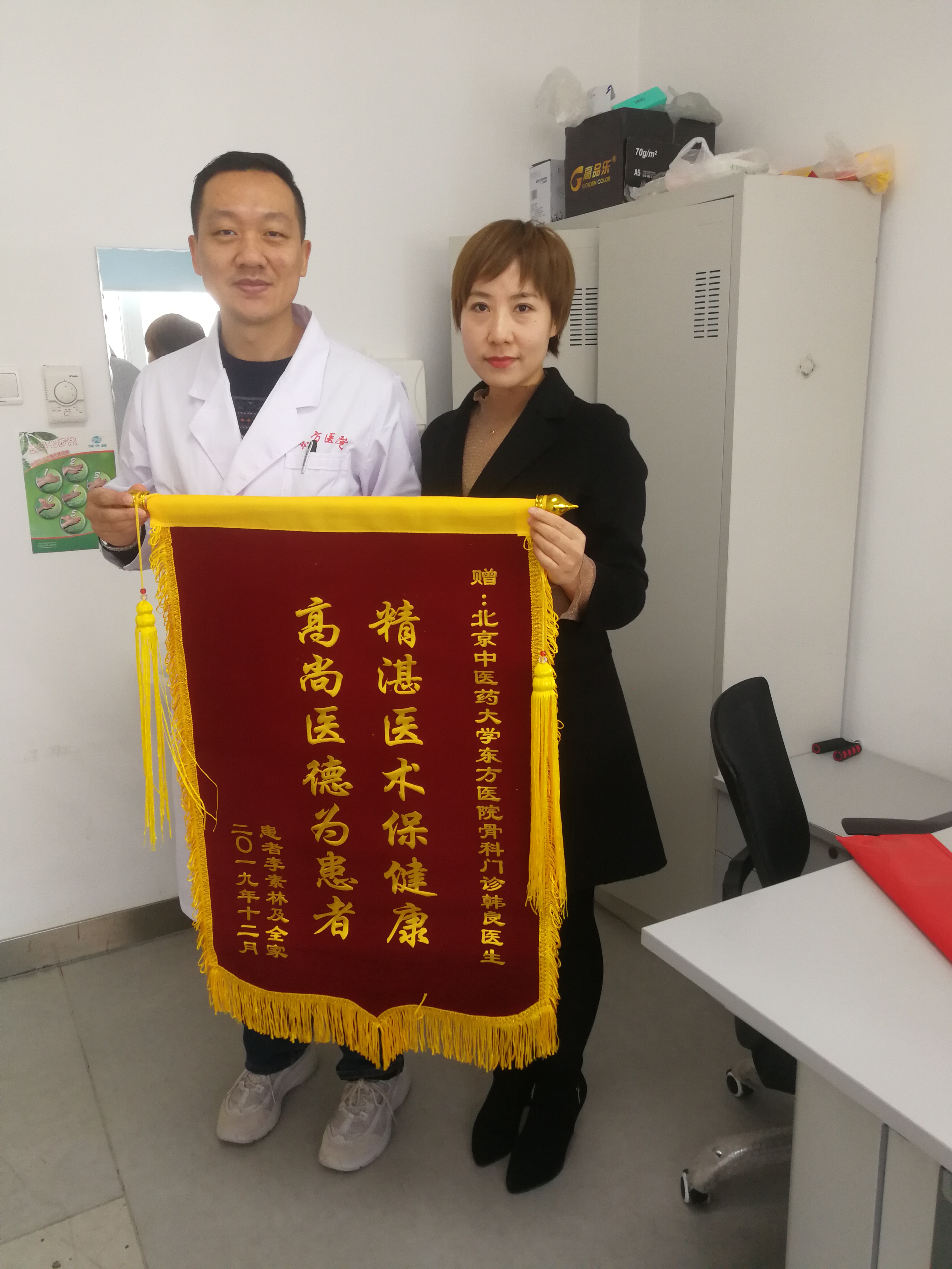 关于北京中医药大学第三附属医院代办挂号跑腿，诚信换来金招牌服务赢得天下客的信息