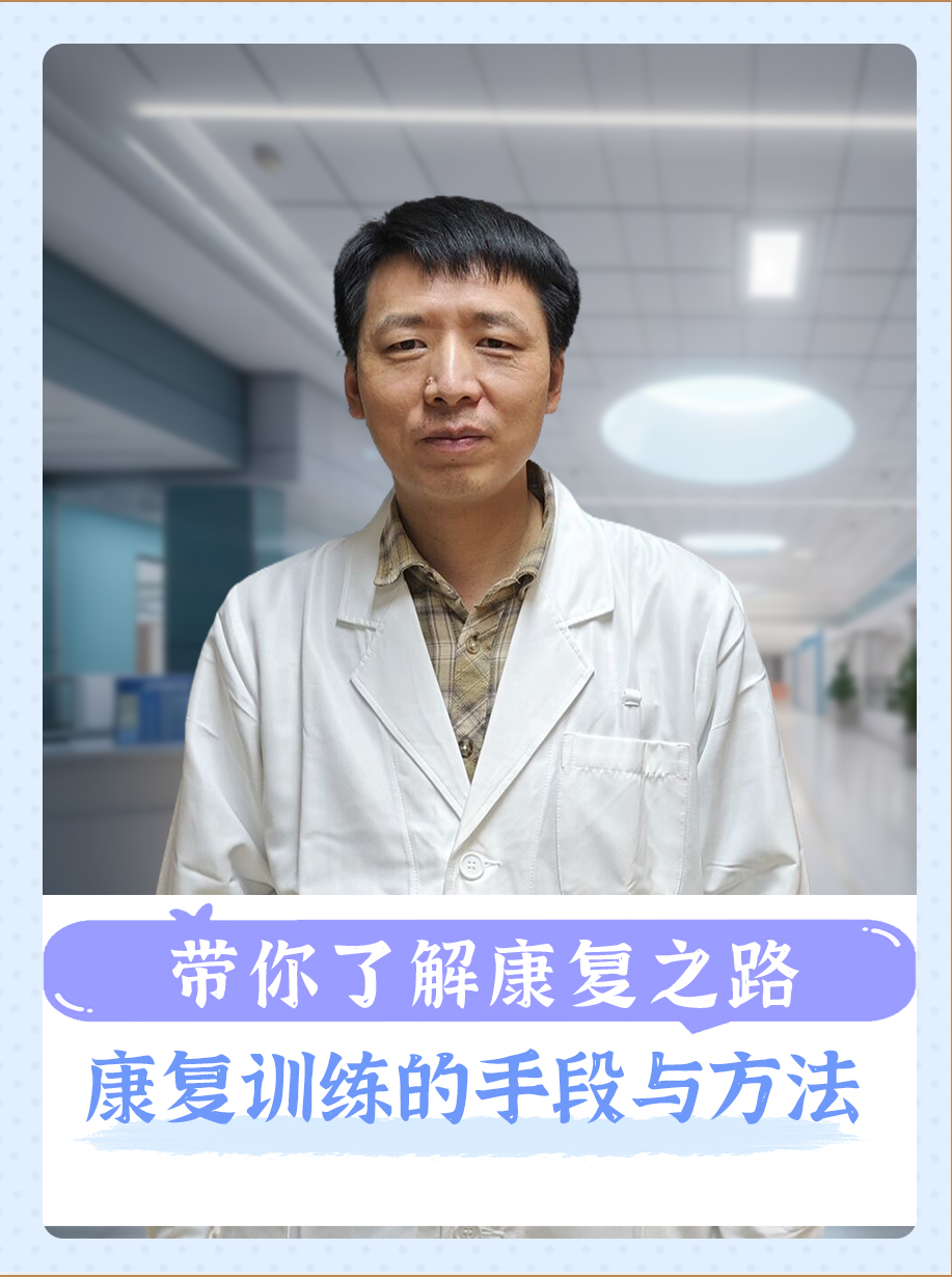 关于宣武医院全程代诊含挂号康复训练专业指导,恢复效果更佳的信息 关于宣武医院全程代诊含挂号康复训练专业指导,恢复效果更佳的信息