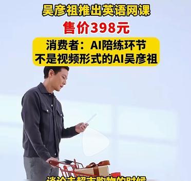 上完网课来刷抖音(抖音上网课是什么意思)