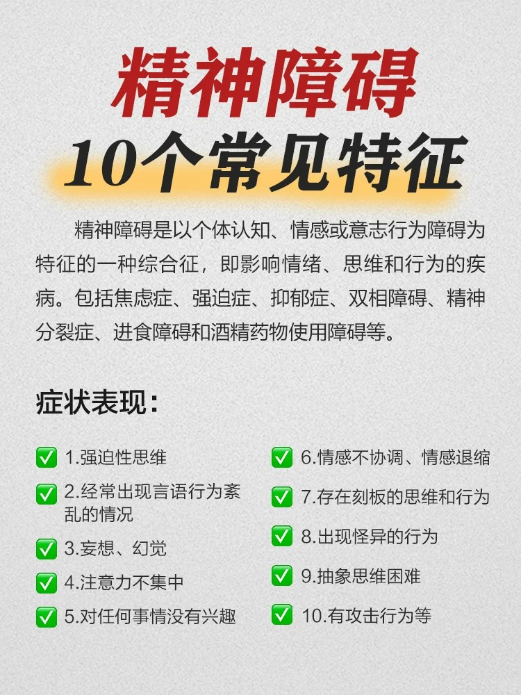 精神病人判定行为无效的依据(精神病人的民事行为都无效吗)