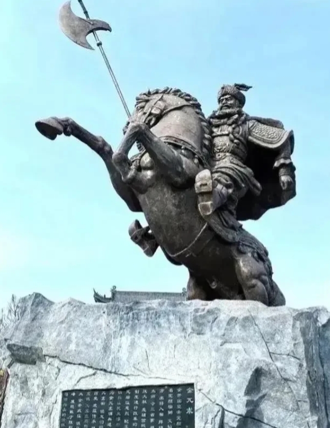 从小时候就知道金兀术是侵略者,是历史的罪人