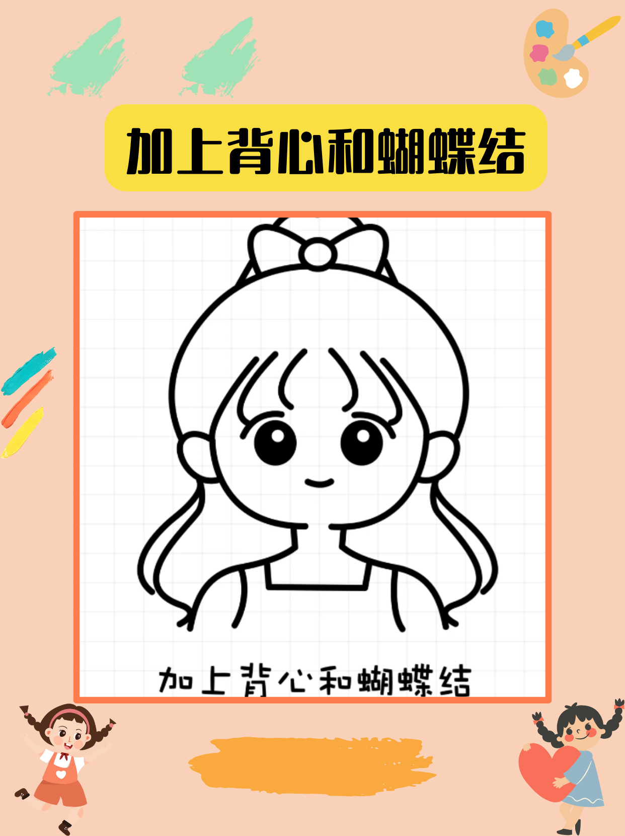 扎马尾的女孩简笔画怎么画  今天妈妈教给了我怎么画扎马尾的女孩简笔