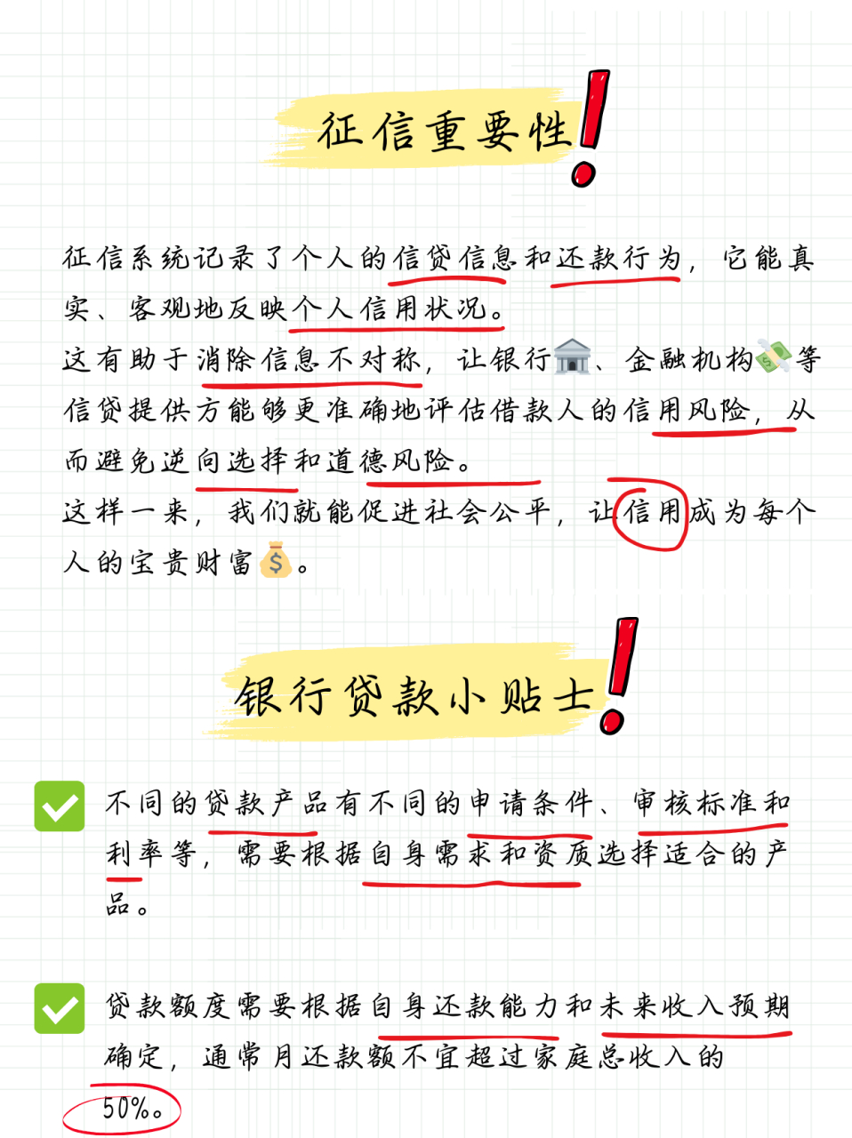 逾期的人好多呀04,这个事可得重视起来,严重起来会影响个人征信的