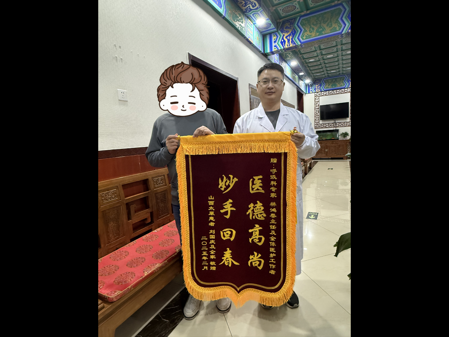 包含北京世纪坛医院、西城区国医大师黄牛挂号，随便点名用实力说话的词条