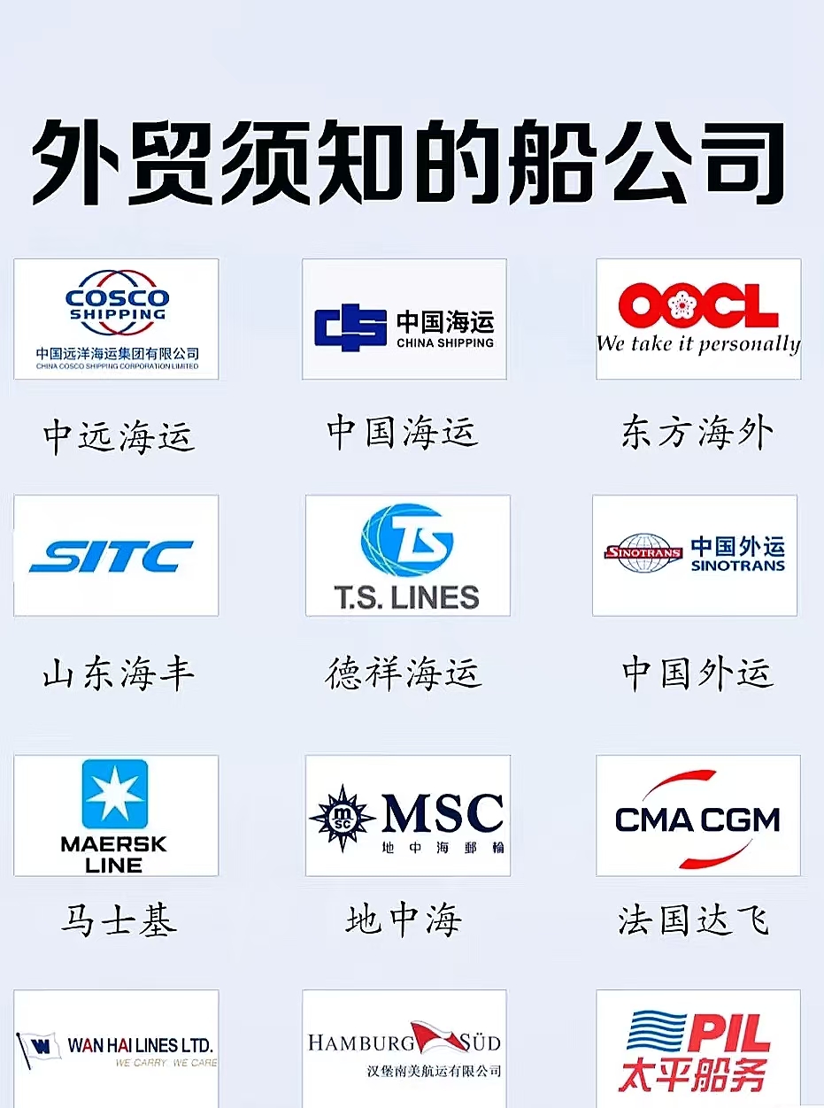 hfl船公司官方网站_hmm船公司查询