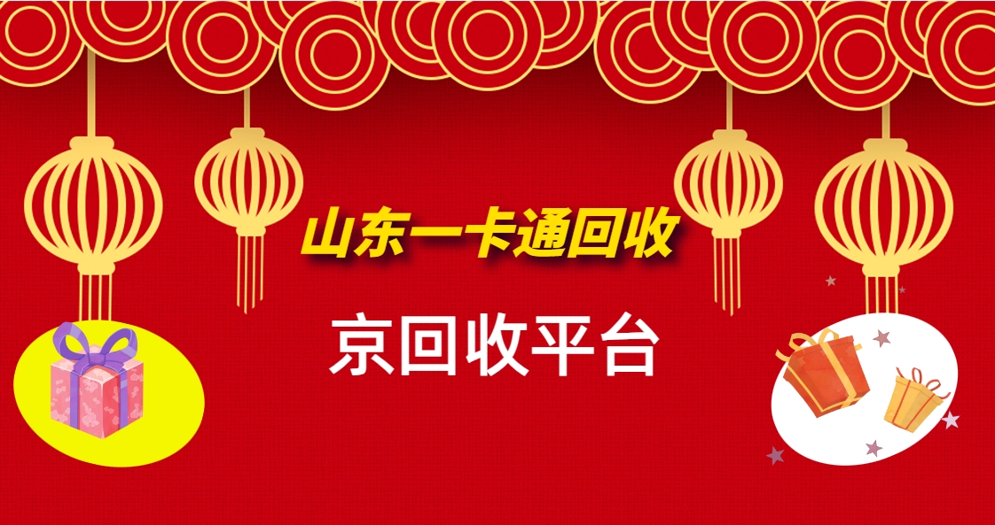 卡密回收公众号 卡密回收公众号