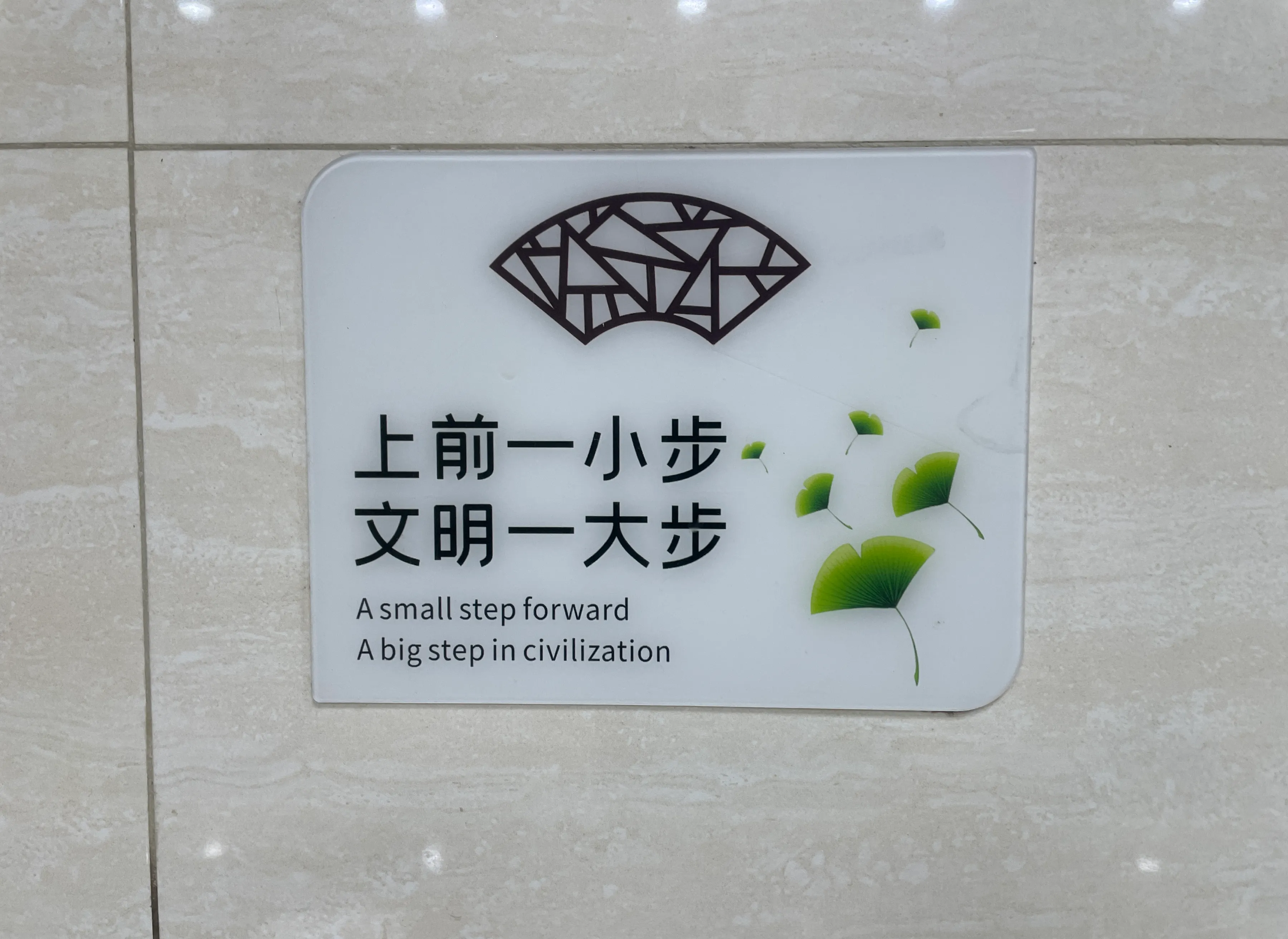 xcios俱乐部   苹果供应链爱护名胜古迹标语图片