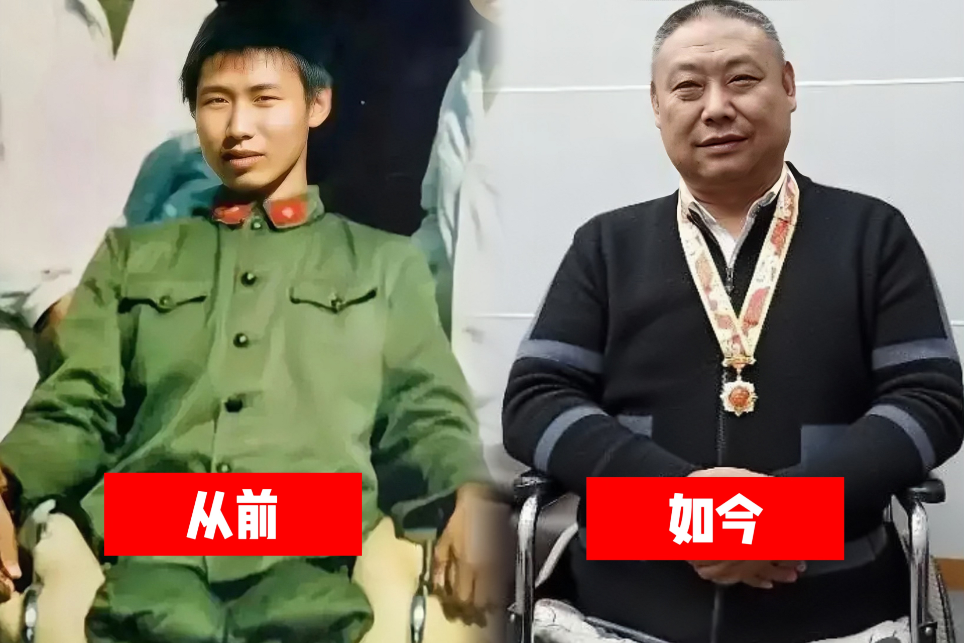 时隔36年,"钢铁战士"刘庄的照片对比!