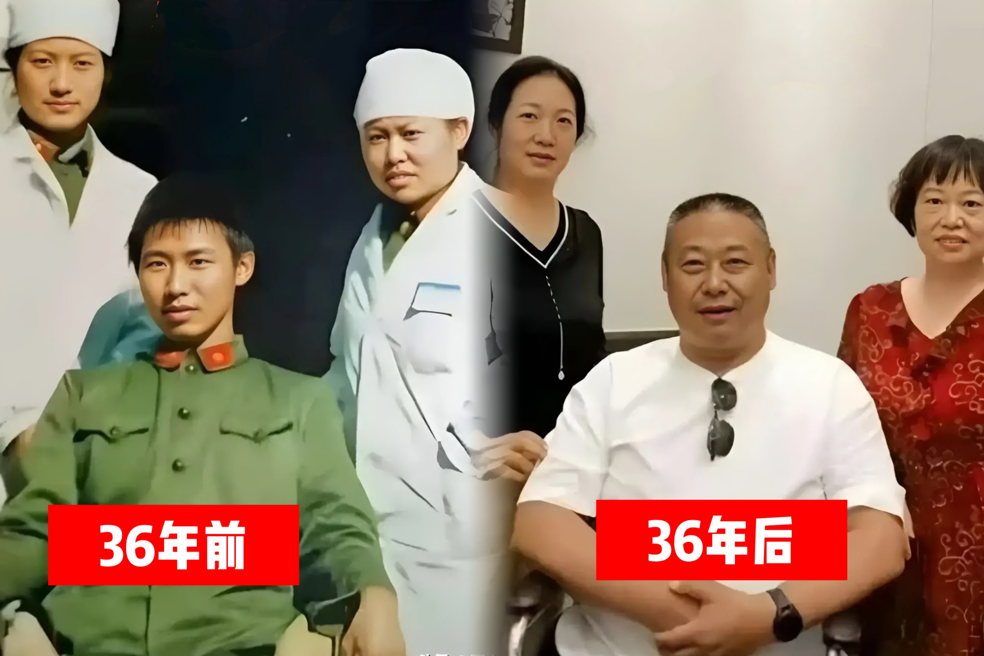 时隔36年,"钢铁战士"刘庄的照片对比!