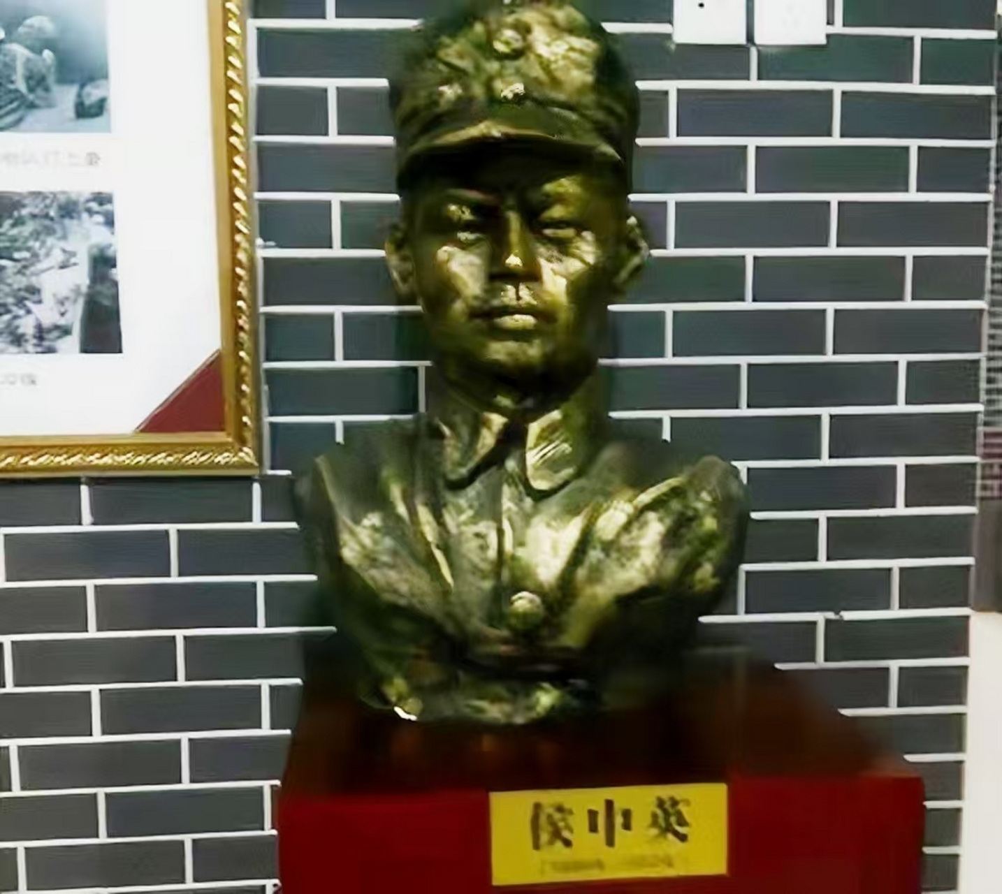 1932年3月,侯中英烈士英勇就义前的珍贵留影.