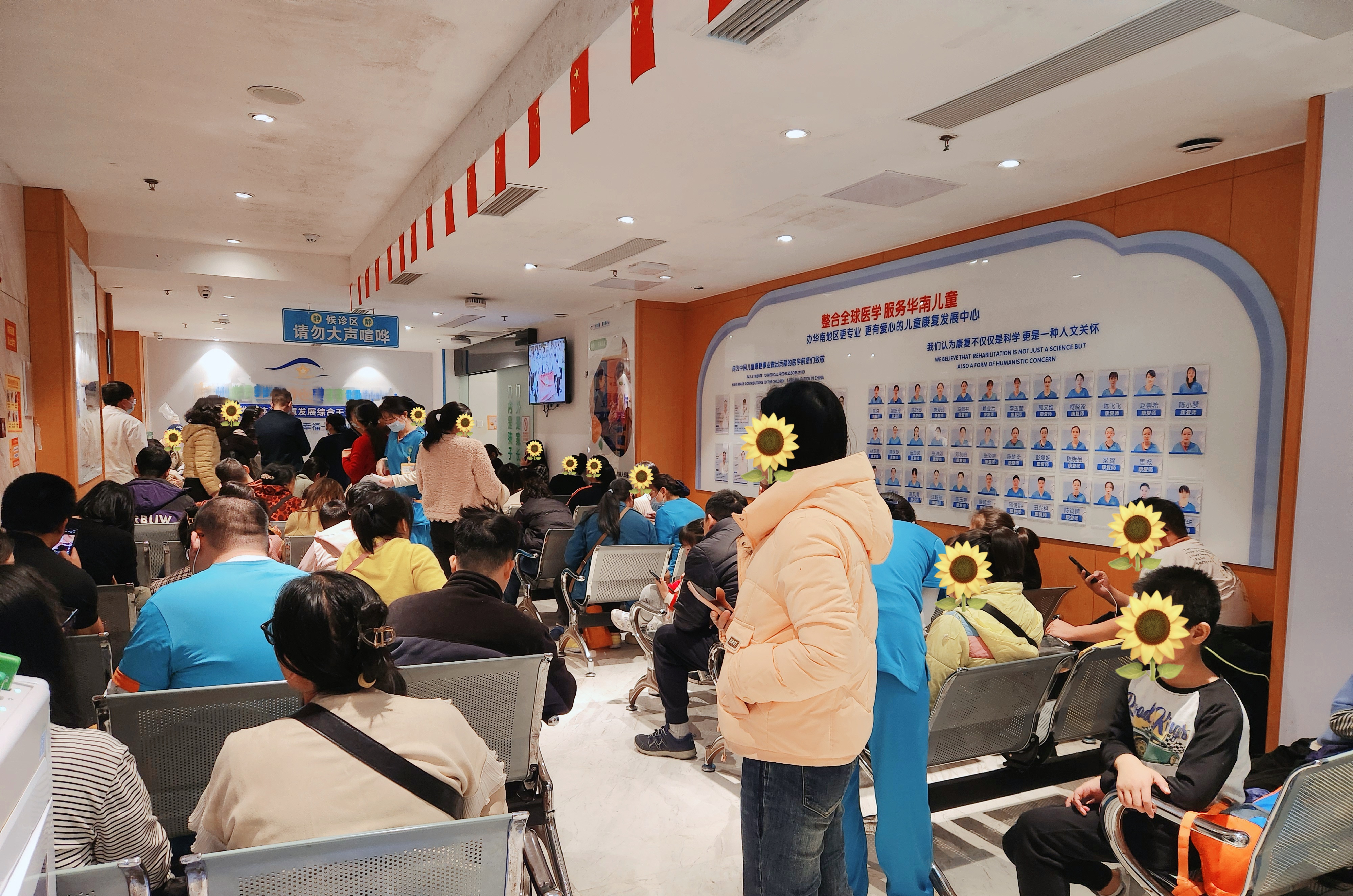 首都兒科研究所附屬兒童醫院代診掛號服務多科室就診高效統籌，一天看完所有的簡單介紹