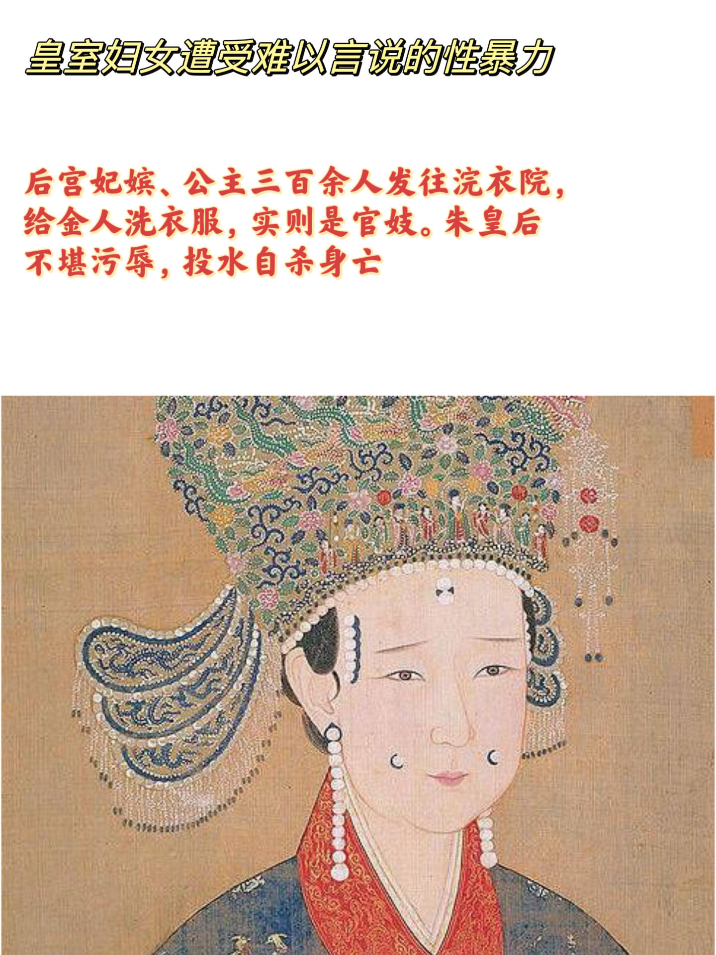 靖康元年,开封被