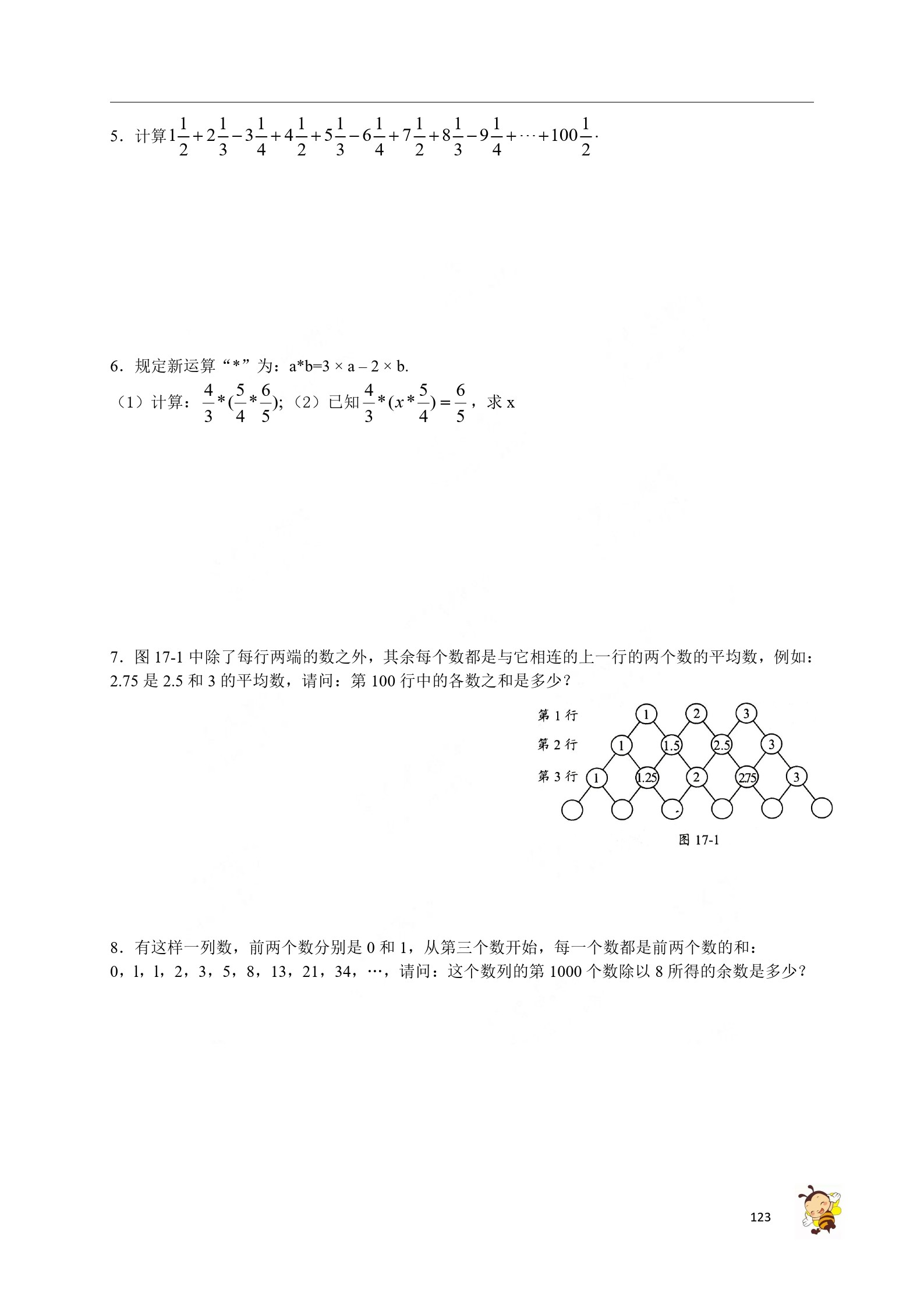 保存图片可打印 内容概述了解等比数列的基本概念学会利用错位相减