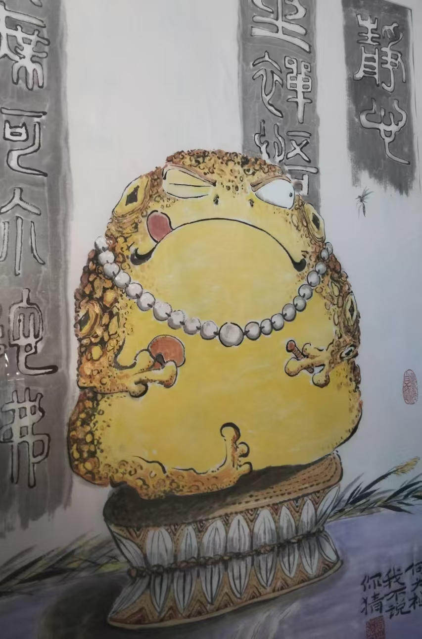 国画渣熊《蟾宗》金蟾图金蟾画法渣熊画金蟾素描图片大全蛤蟆哲理漫画