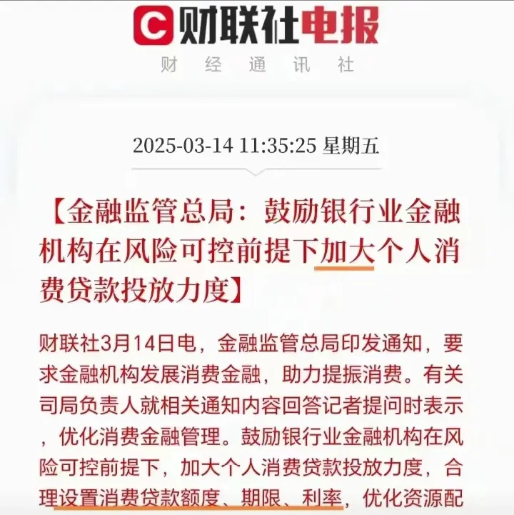 新闻头条赚钱有没有什么风险(新闻头条赚钱有没有什么风险呢)