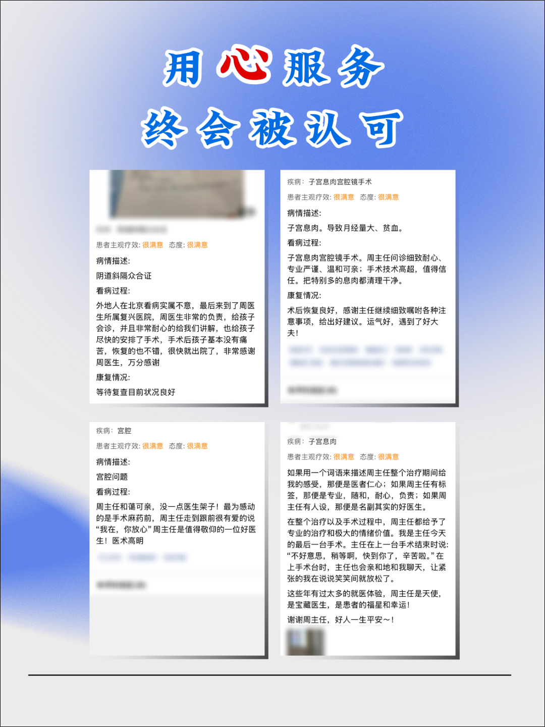 快手怎么感谢点赞别人_怎么赞赏快手