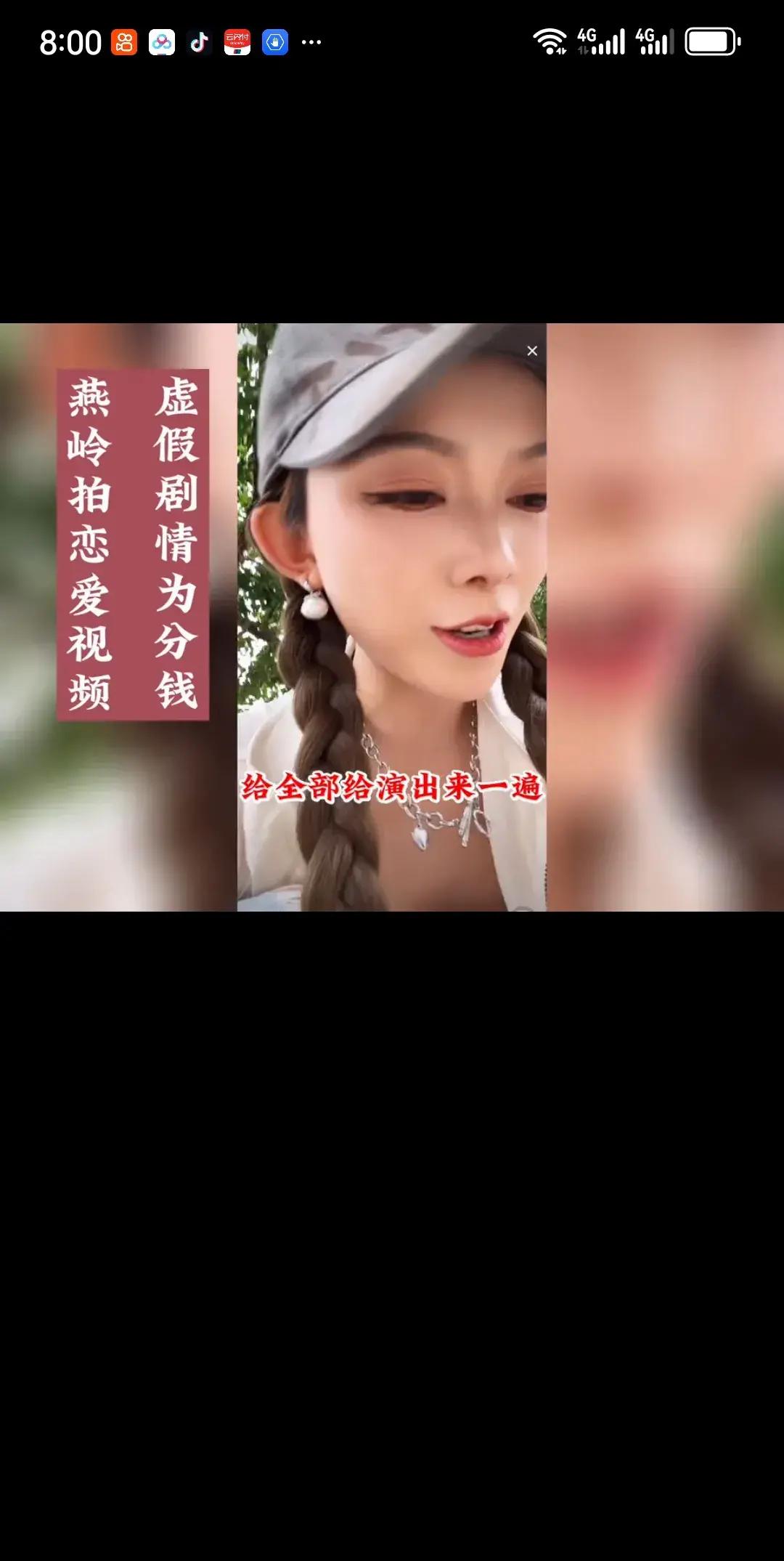 还说宋莹那么优秀怎么可能看上赵燕岭呢?大摯也是剧