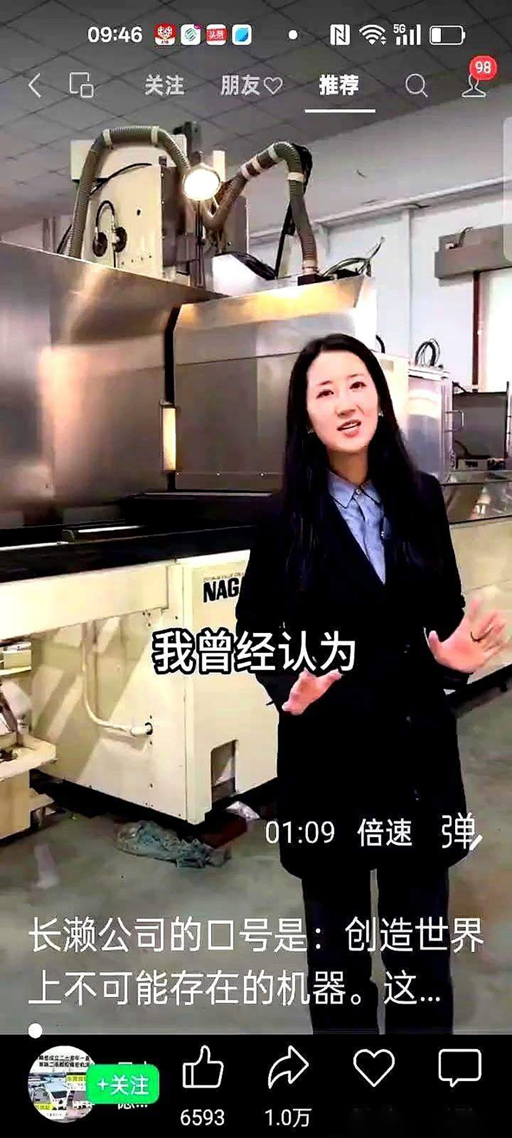 那台日本禁售的90年代产磨床,只看操作面板就够人