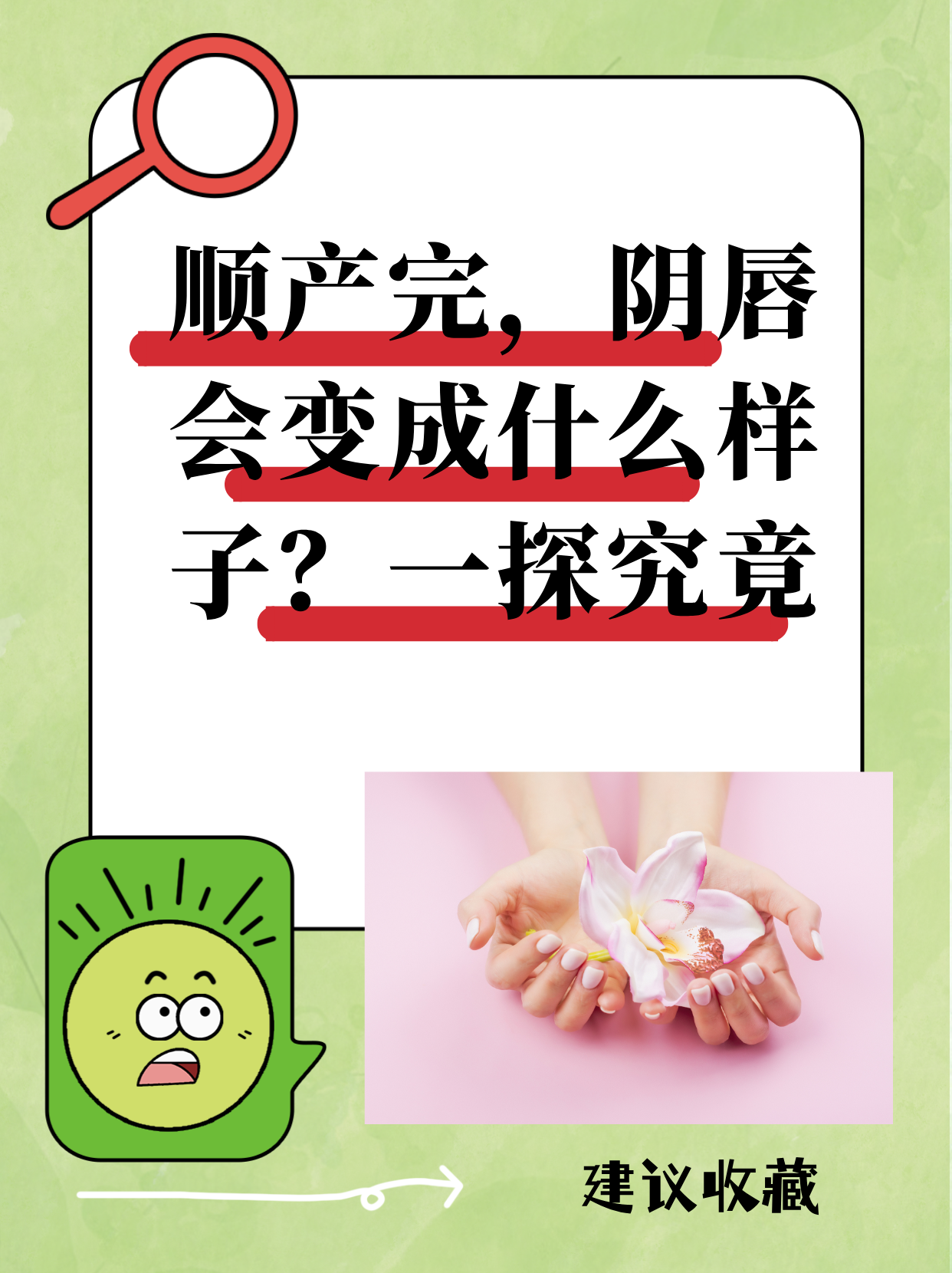 包含女性私处有几个洞的词条 包罗
女性私处有几个洞的词条（包罗女性私处有几个洞的词条叫什么） 女性