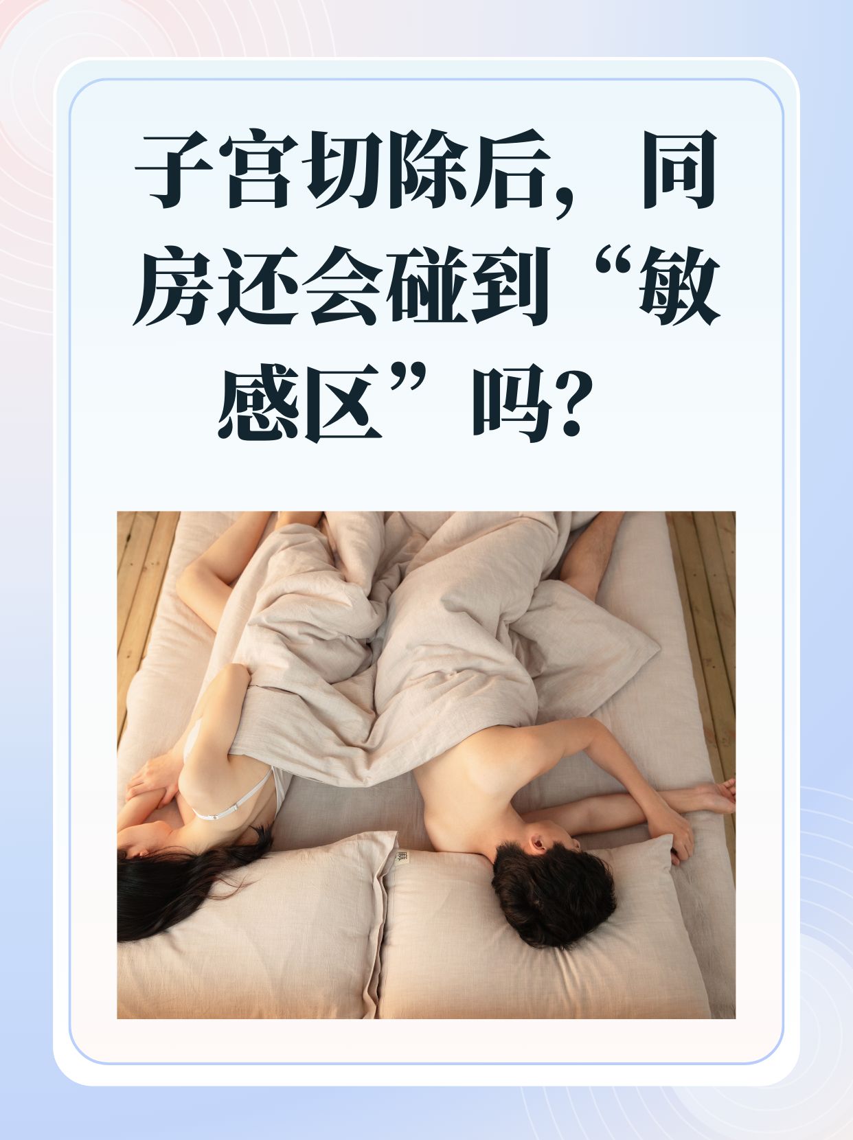美妇子宫被征服后受孕