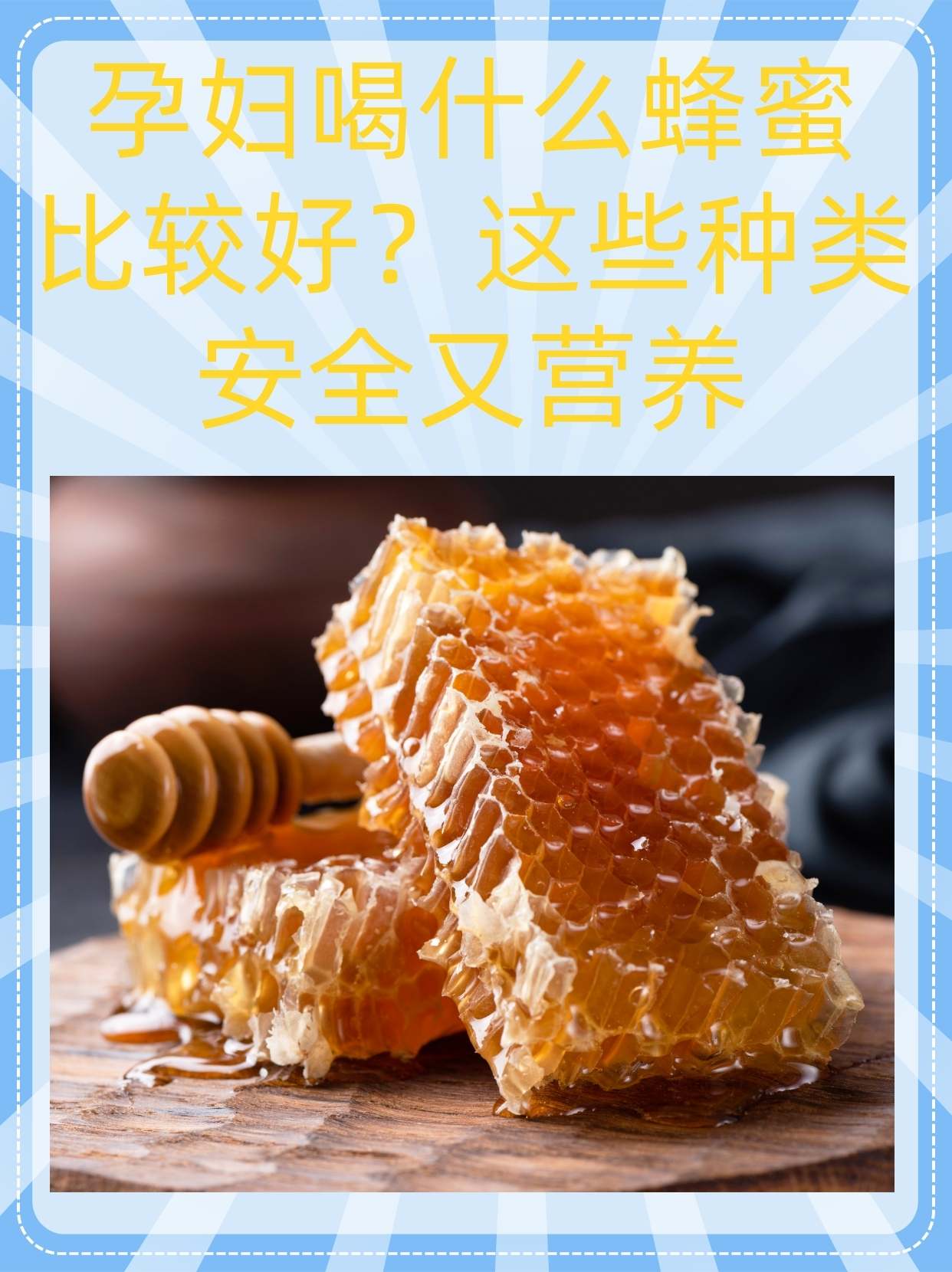 蜂蜜和什么不能一起喝吗(蜂蜜跟什么不能一起喝)