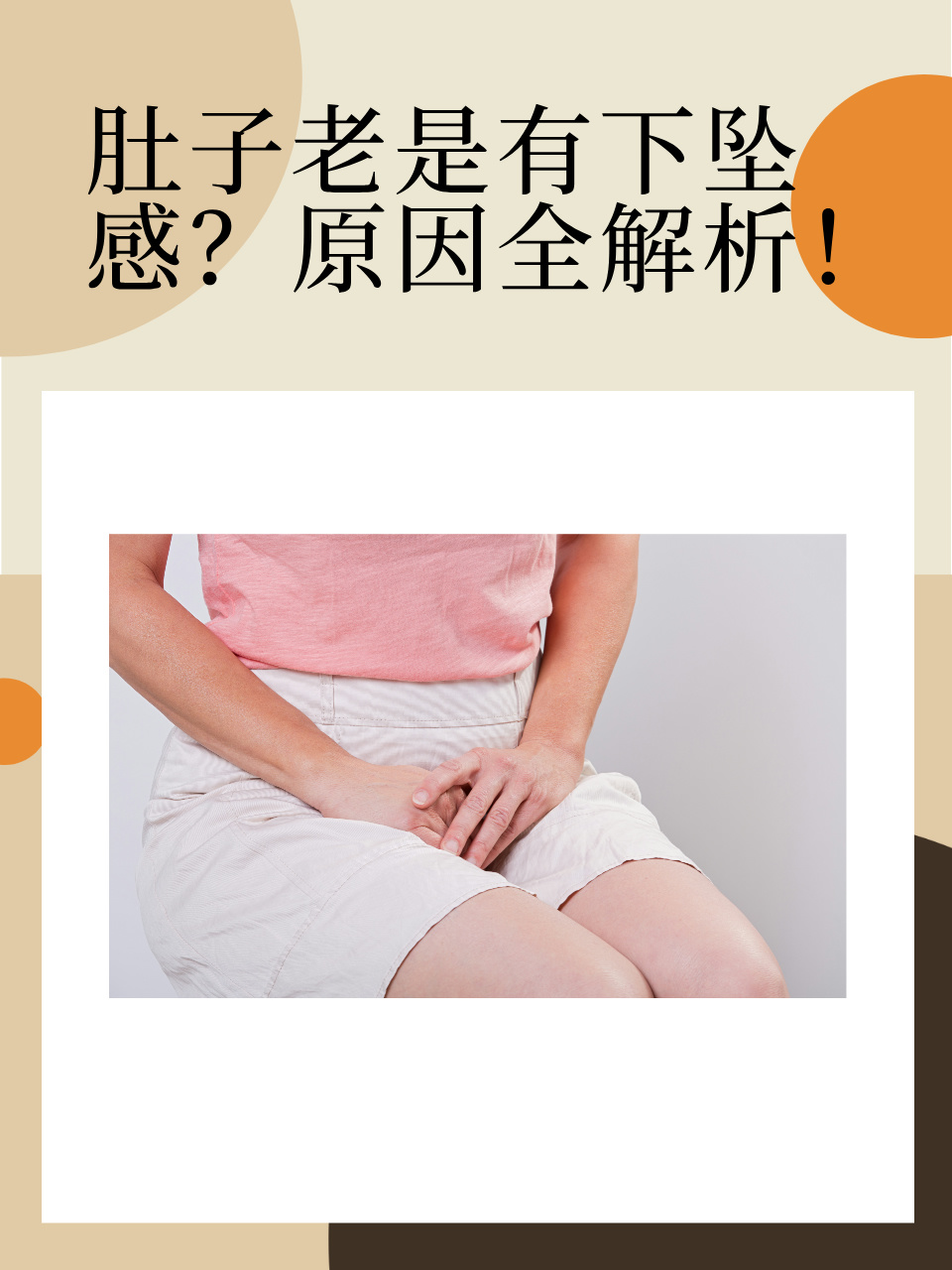 为什么肚子会涨起来按还硬硬的百科在线