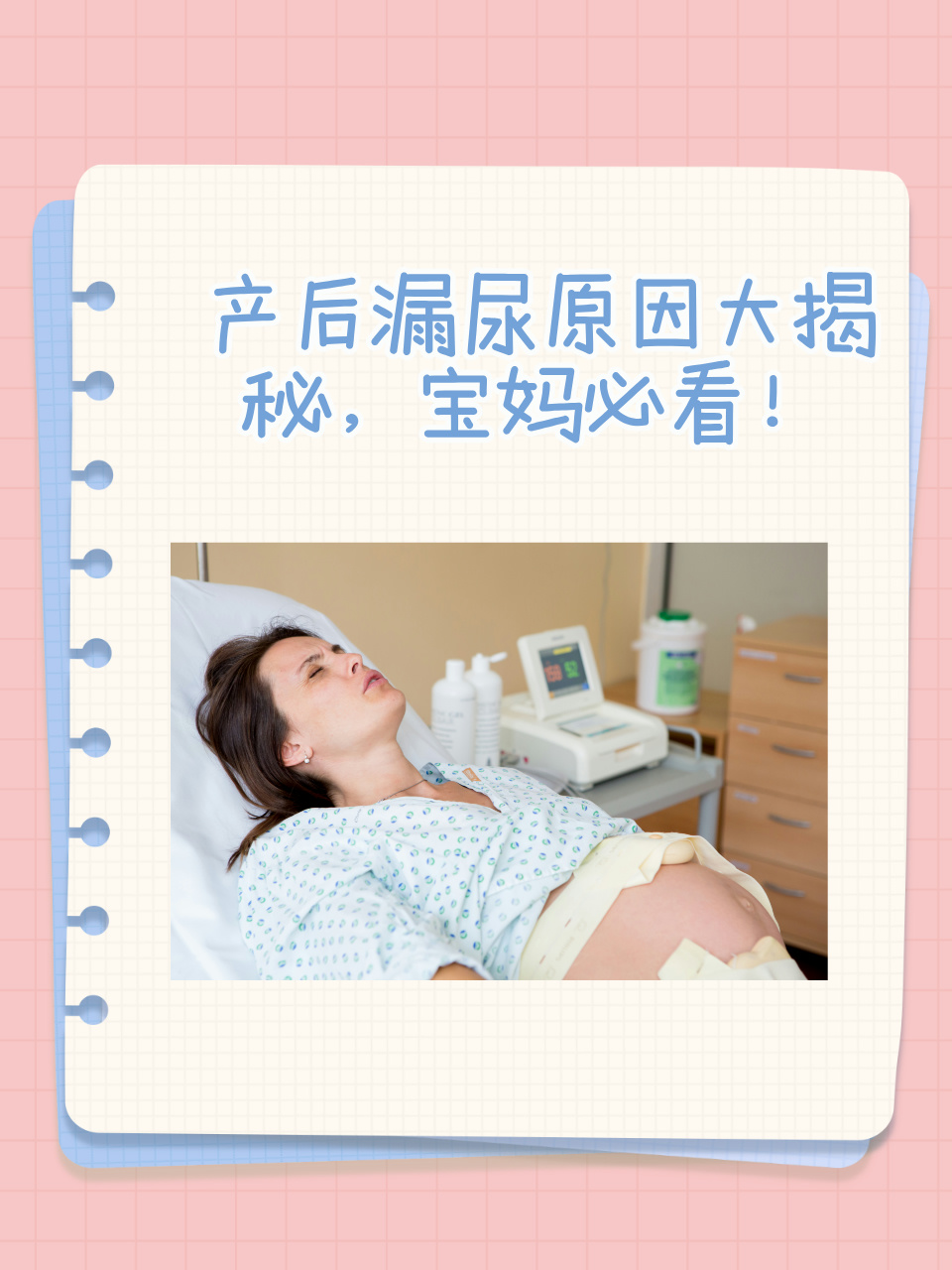 女人漏尿是因为什么原因引起的呢百科在线 女人漏尿是因为什么原因引起的呢百科在线