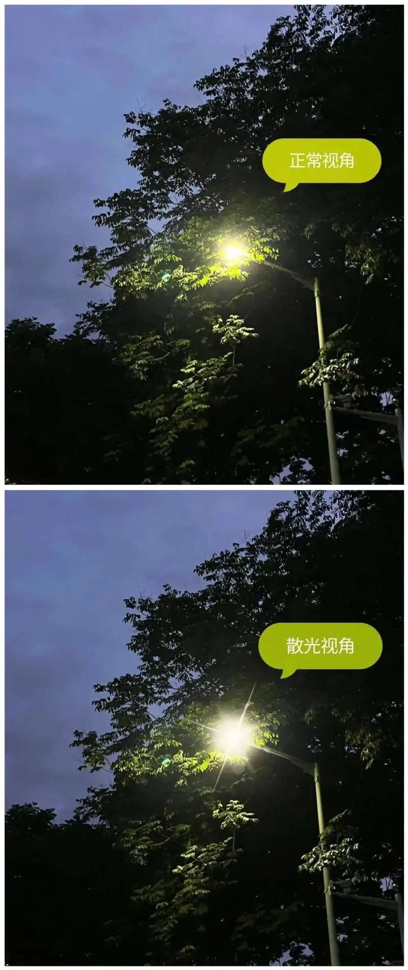 一旦有散光你看啥东西都是重影,尤其晚上开车的时候看见车灯全是密密