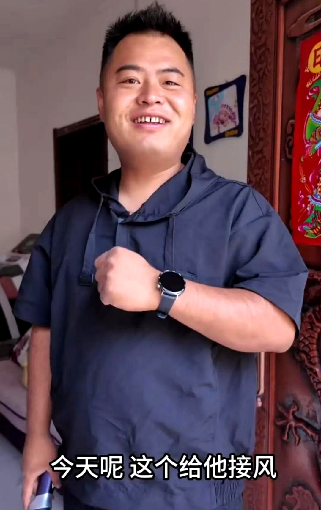 二两去工厂的表哥回来了,主要是为了聊聊小界定亲的事情