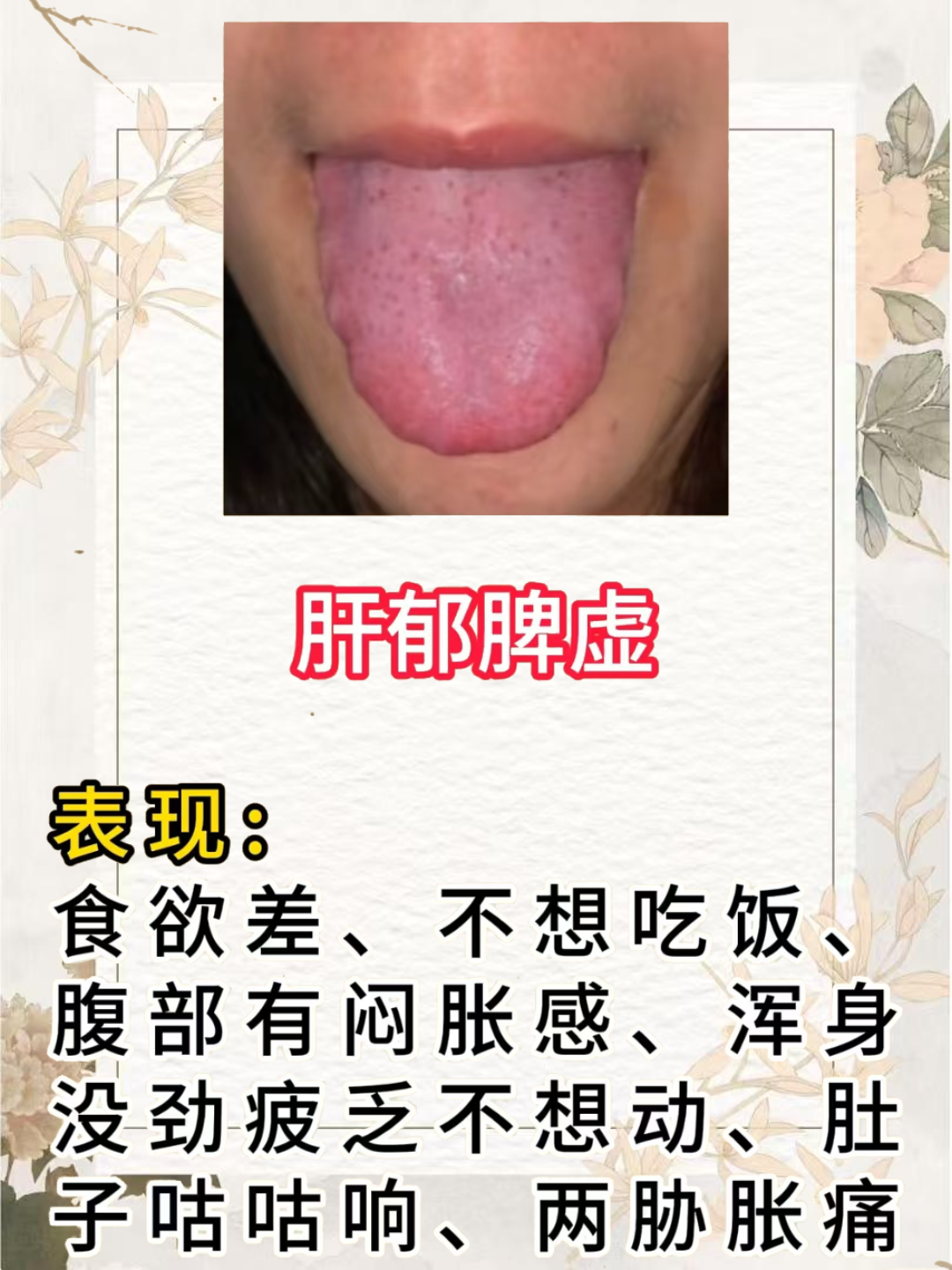  最近高发的疾病是哪些(最近高发的疾病是哪些病)