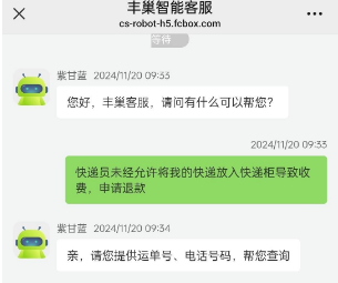 北醫(yī)三院、全國服務(wù)-收費(fèi)透明號販子一個電話幫您解決所有疑慮的簡單介紹