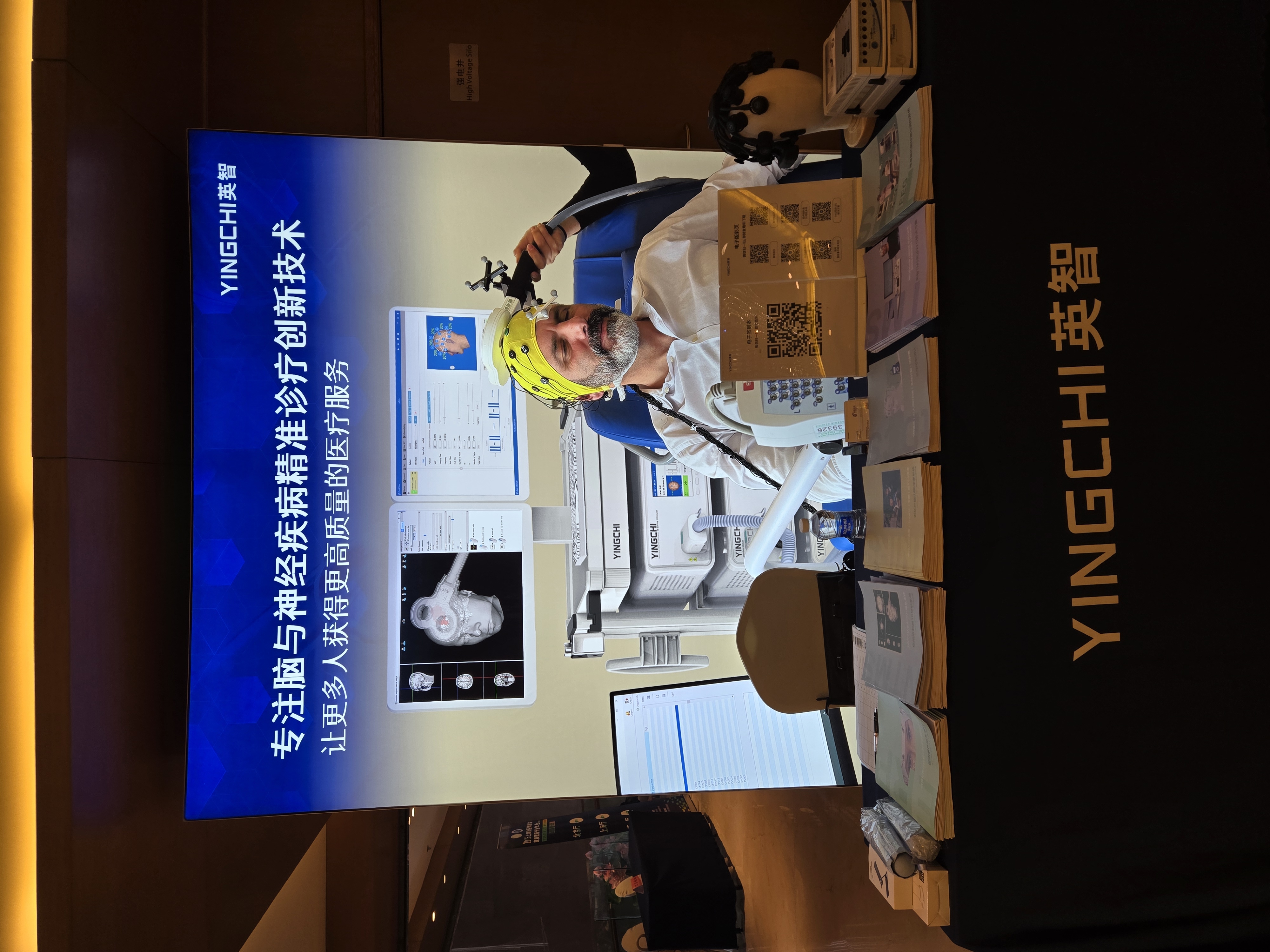 23-25 | 主题:筑基强训固根本 交叉融合创卓越