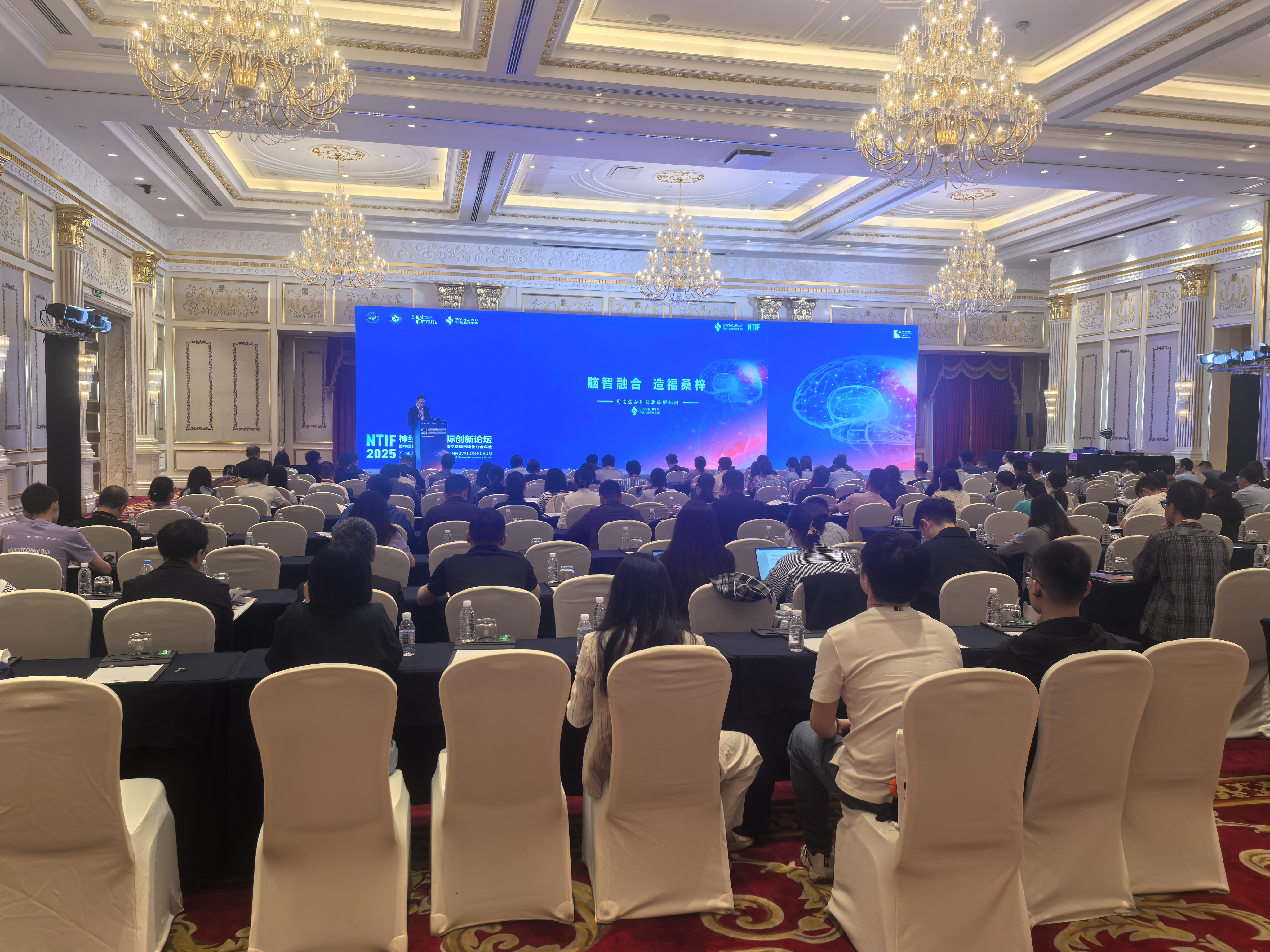 第七届全球智能驾驶大会在苏州举办