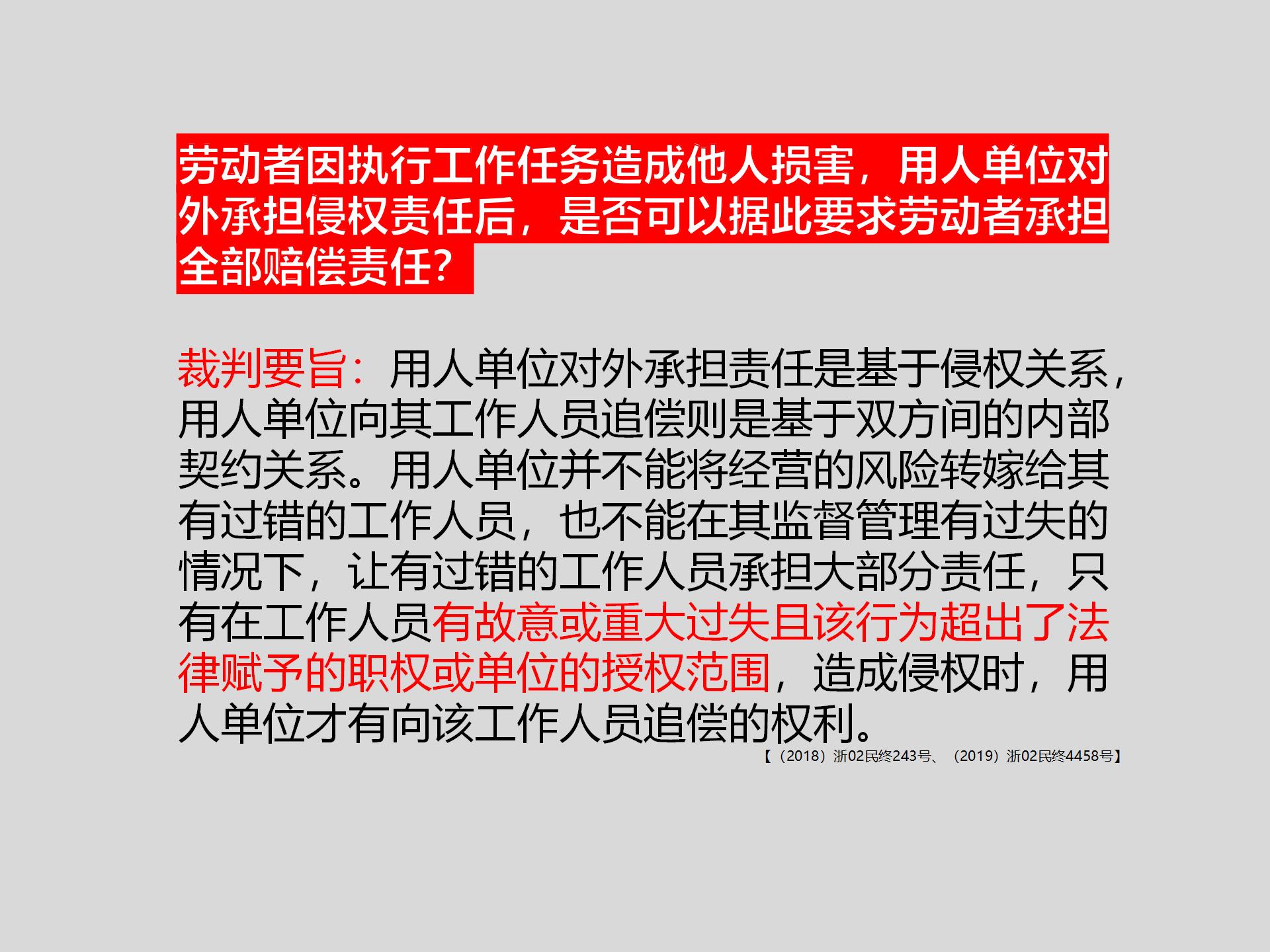 我们如何履行使命?担负责任?(我们如何履行使命?担负责任的句子)